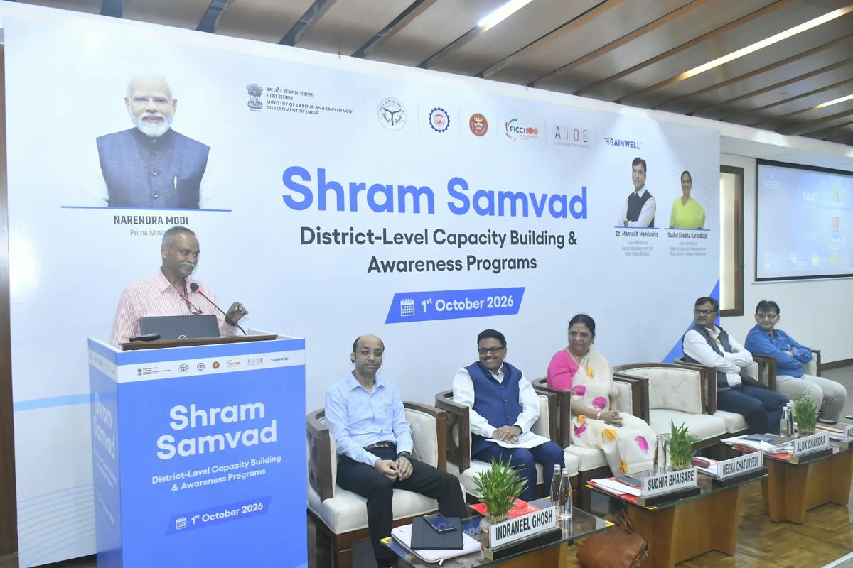 LabourMinistry's tweet photo. Under #ShramSamvad, an interactive session on the Labour Codes was held in Gautam Buddh Nagar in collaboration with FICCI and AIOE, bringing together senior officials and key stakeholders for a meaningful dialogue. https://t.co/8REY6ND8ZI