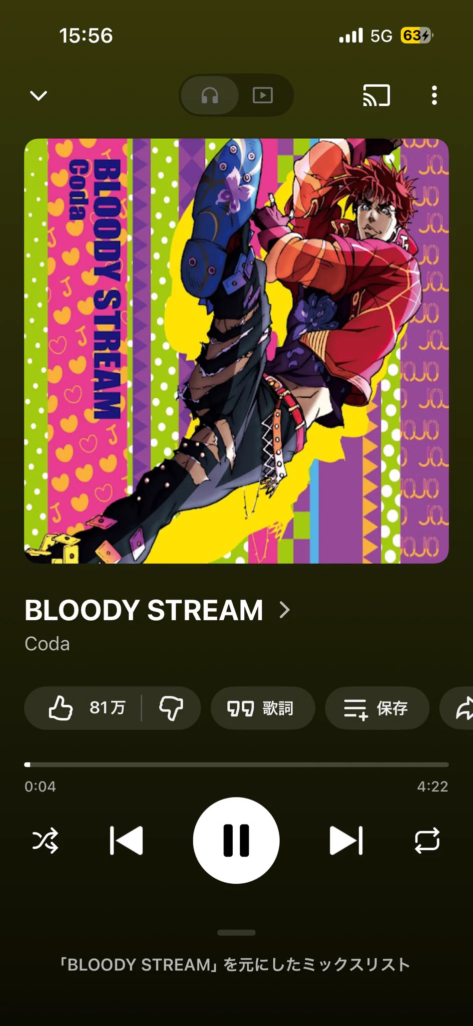 ささみ on X / X