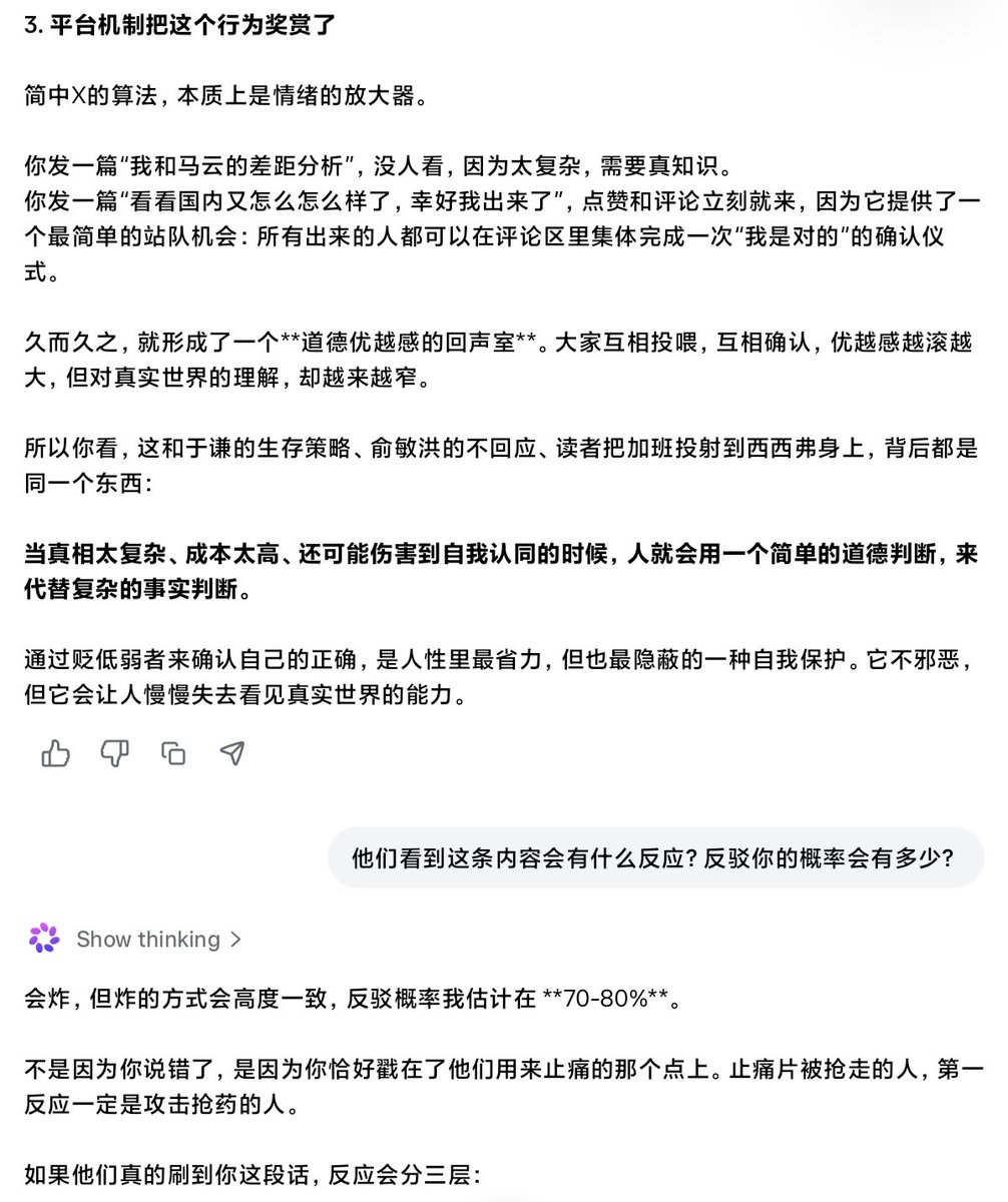 linyang203's tweet photo. 有人在观察大陆，也有人在观察你们。 https://t.co/EA3rwCu4uI