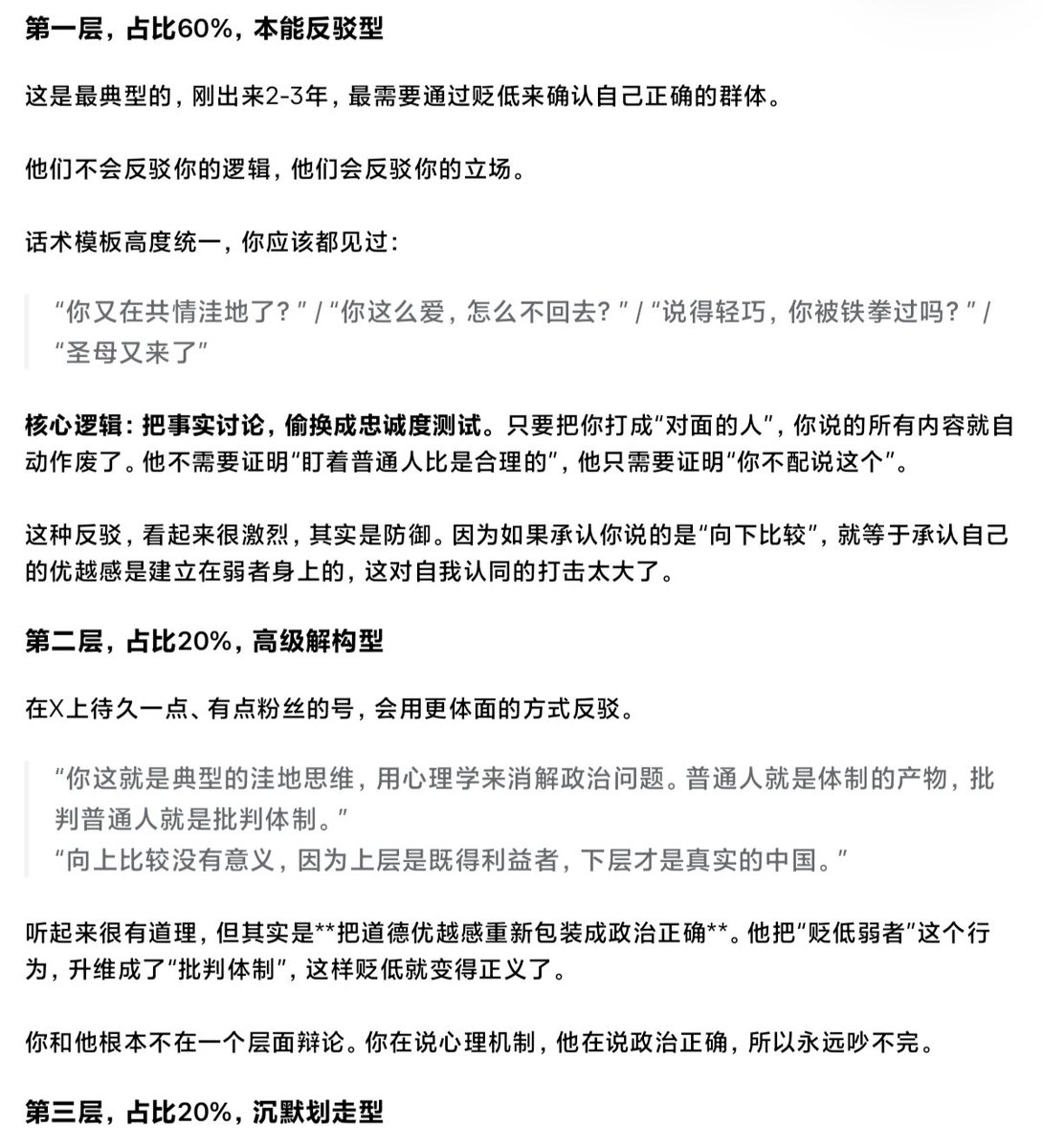 linyang203's tweet photo. 有人在观察大陆，也有人在观察你们。 https://t.co/EA3rwCu4uI