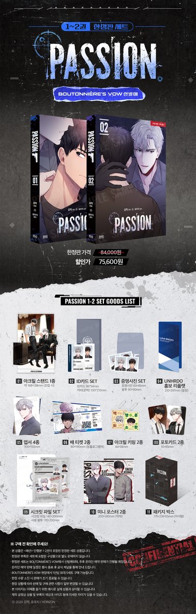 PASSION_Anniv's tweet photo. 𝐁𝐎𝐔𝐓𝐎𝐍𝐍𝐈𝐄𝐑𝐄'𝐒 𝐕𝐎𝐖
#패션 단행본 한정판 SET 안내

PASSION ANNIVERSARY 단독 선발매!
신규 일러스트와 자세한 사항은 하단 이미지를 확인해주세요.

* 특전은 오프라인에서만 제공됩니다.

#PASSION_ANNIVERSARY
#BOUTONNIERES_VOW https://t.co/GK3IAo5Iux