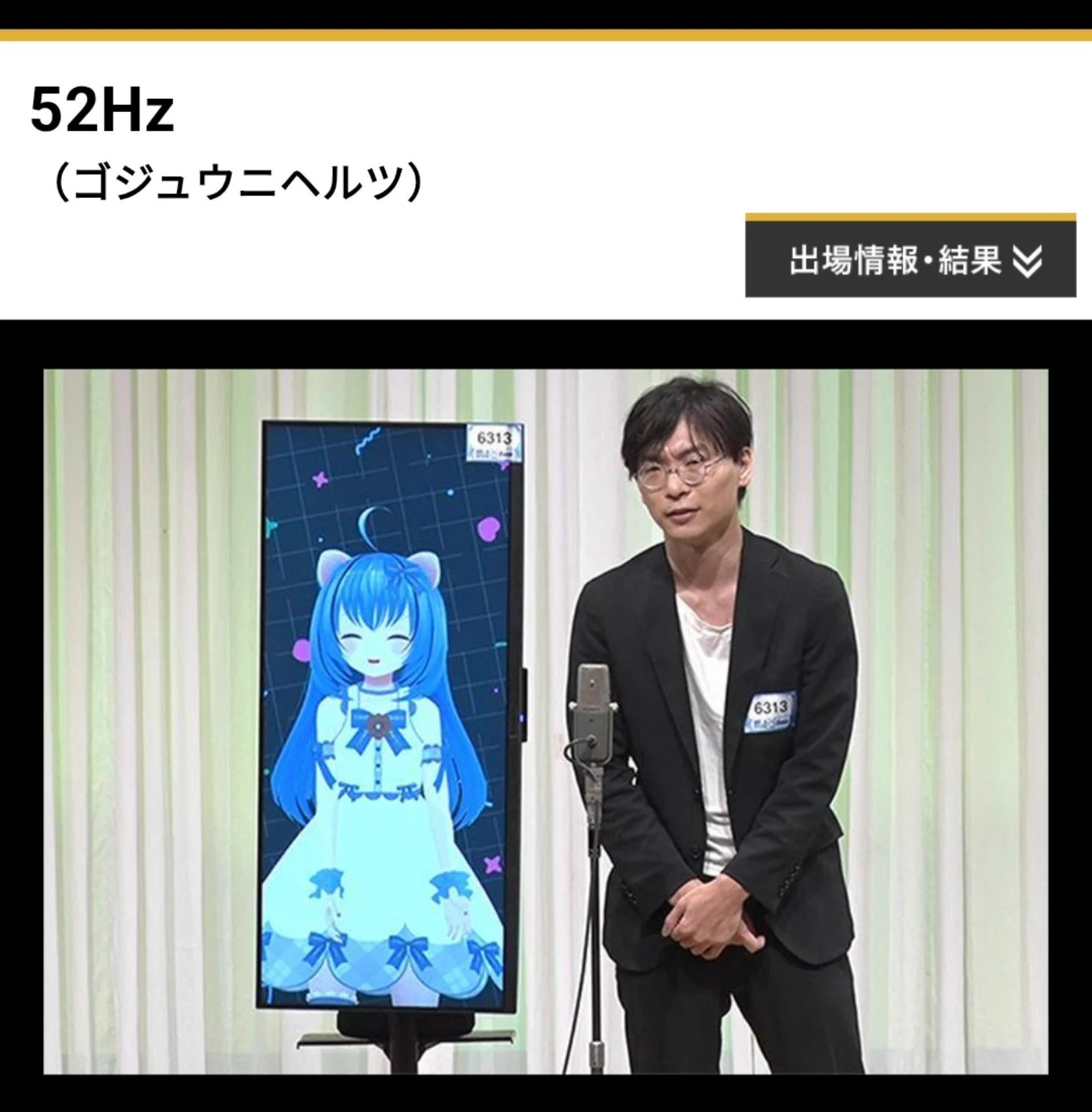 comipo × あおぎり高校コラボ　八十科むじな　当選チェキ Replies by 八十科むじな🦡🥃/あおぎり高校 (@yasosina_mujina) / X