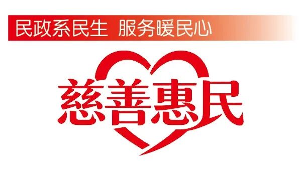 warp_ericp__645's tweet photo. [The charity fund we're launching will help more people!] https://t.co/QplrKNc1Gw