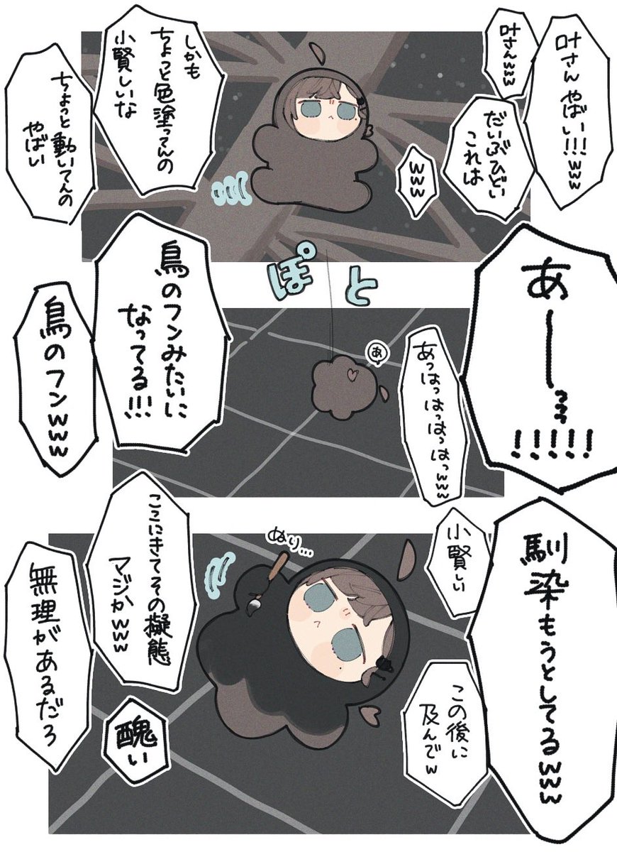 aran_22126's tweet photo. #かな絵 ここだいすき https://t.co/GkRiTCEF6l