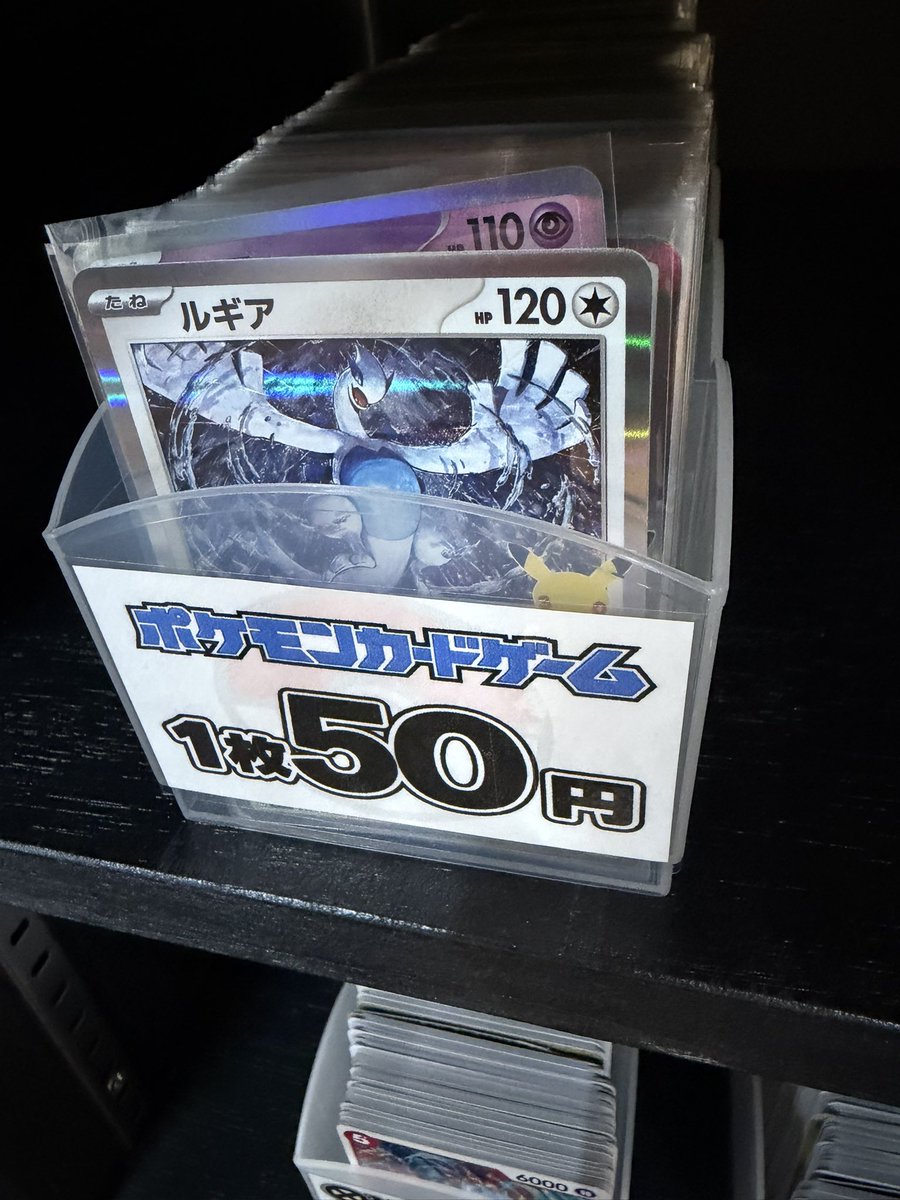 TCGSHOP_TORO's tweet photo. 【販売情報】
30thのカードも
ストレージコーナーに追加しました🔥
#TCGSHOP_TORO https://t.co/WezYpMppPN