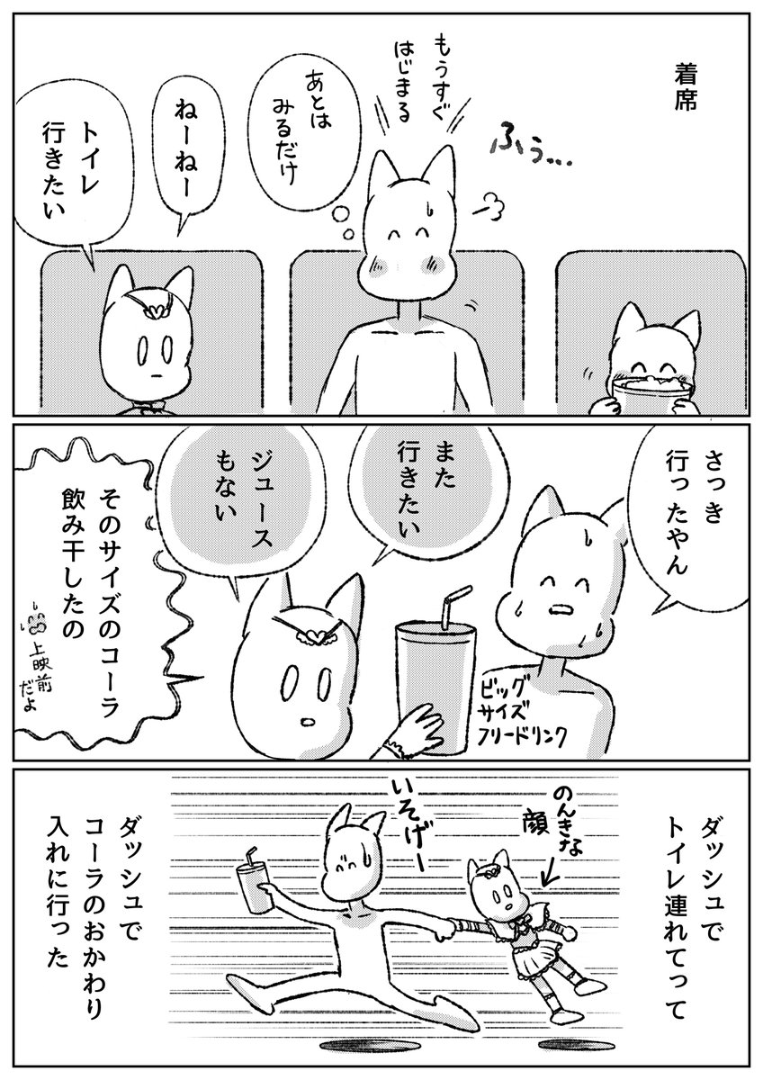yama___yasu's tweet photo. 何もかもが他人事の���リキュア https://t.co/7KRz0hCsXV