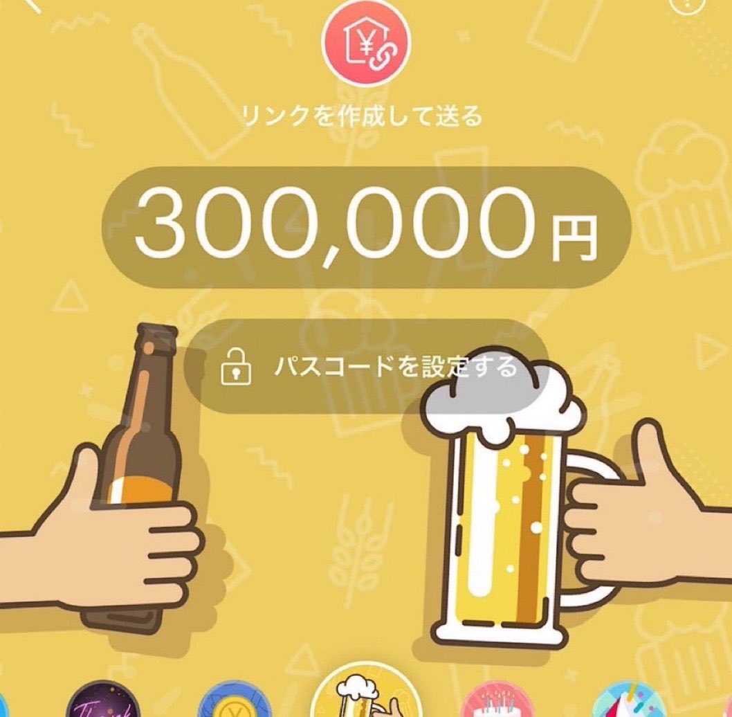 Takahashi4aqk's tweet photo. 理由は言いたくないですが
なる早で無くしたいです。
遠慮せずにおいで😄

#PayPayください
#PayPay乞食
#金欠
#コンカフェ https://t.co/tRhn1PtJfT