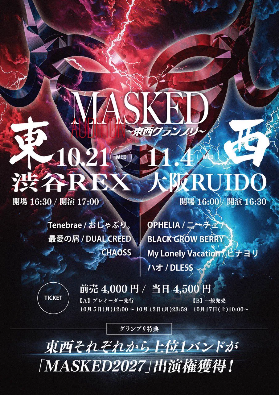 ニーチェ 【next→10/6 Juza（2マン）】 on X: 