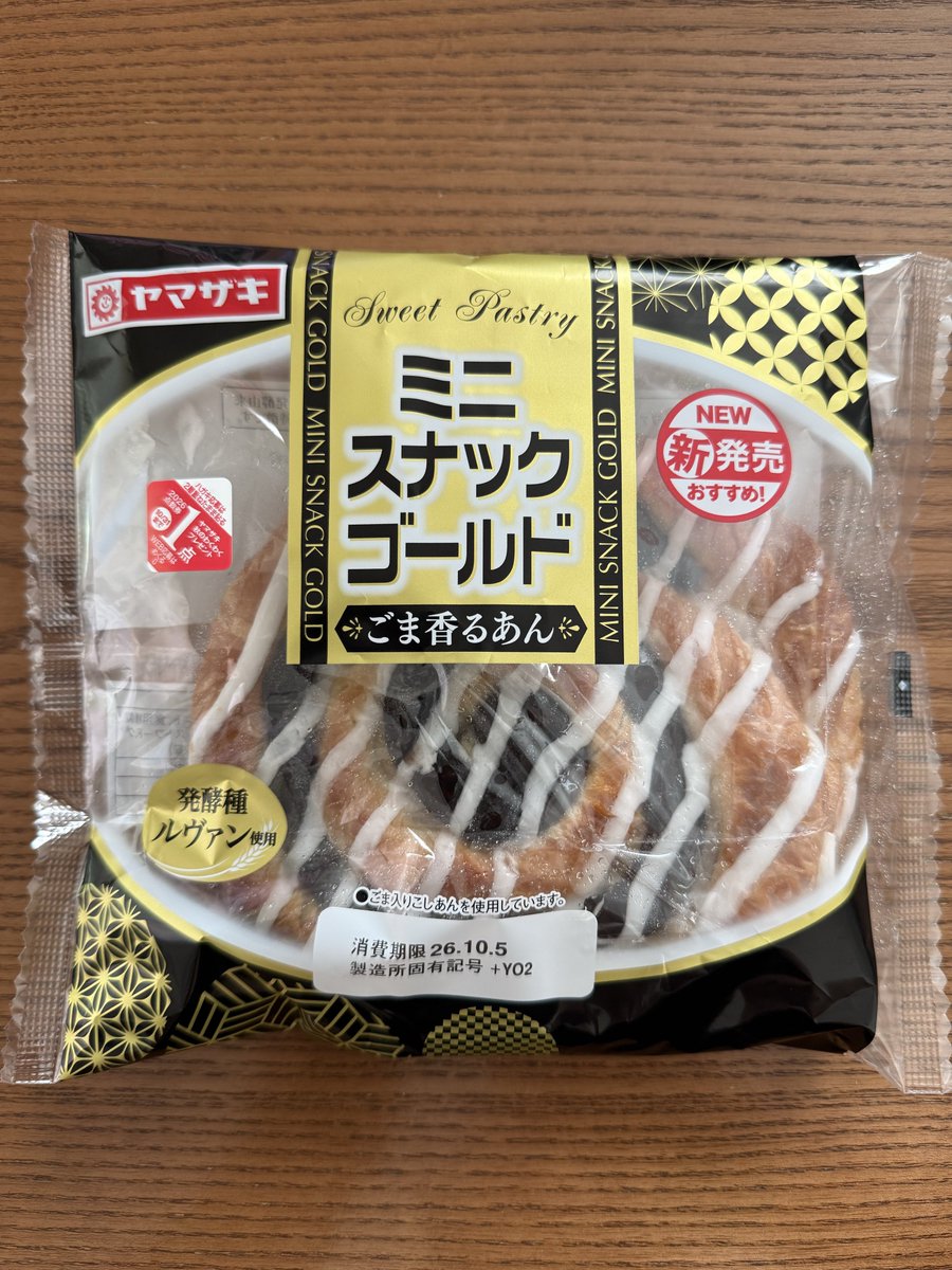 maity__hiro's tweet photo. スーパーに行った時に目についたこれ、サンミー好きとしては手に取らない訳には…😆
ついでにミニスナックゴールドも🤭ノーマル以外のは初めて見たかも👀 https://t.co/YA2vAsvIwq