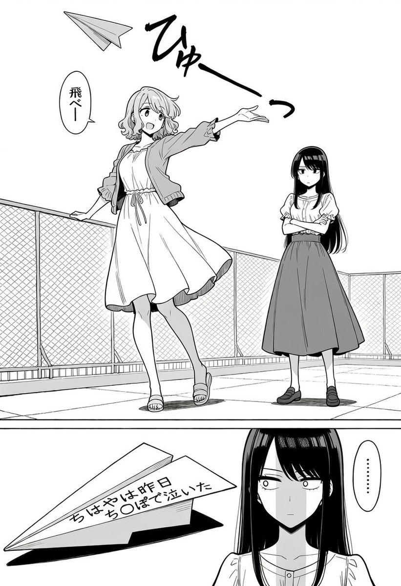 MooreiraJonatas's tweet photo. 友達を辞めた理由
（1/4） https://t.co/ErSILWyHK2
