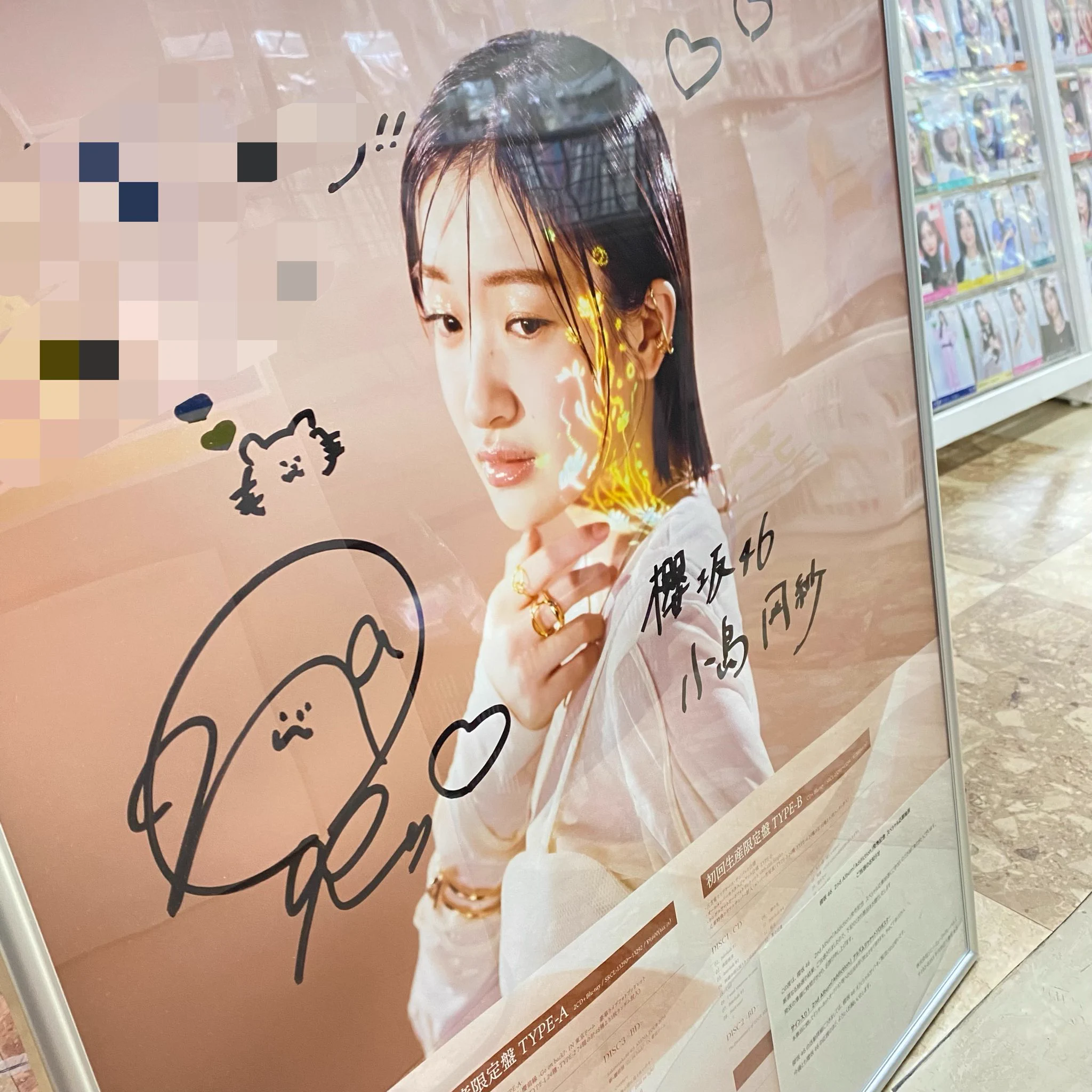 櫻坂46 小島凪紗 自業自得 サイン入りポスター でらなんなん大阪なんば店 on X: 
