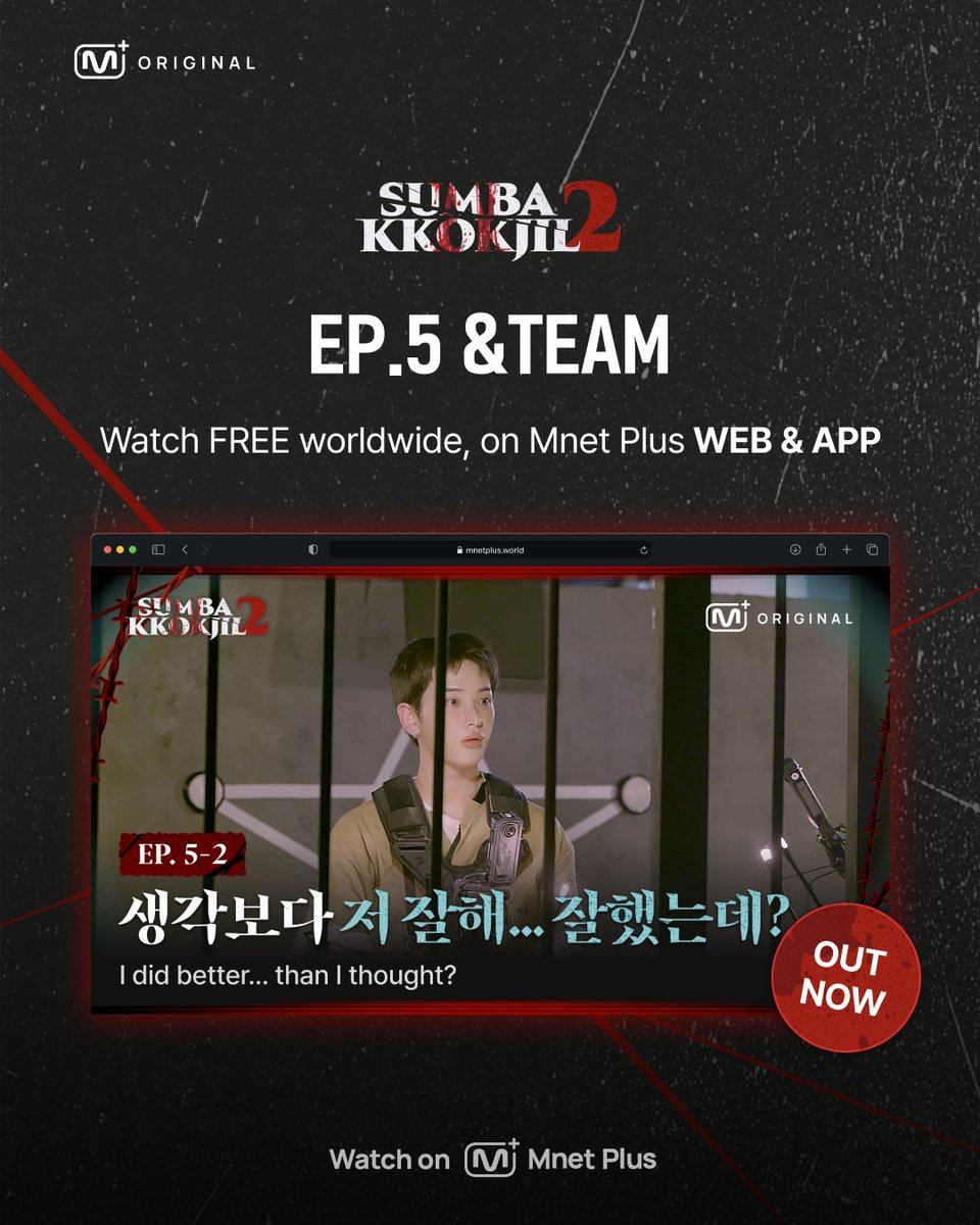mnetplus's tweet photo. [#SUMBAKKOKJIL2] 𝟓𝐭𝐡 𝐏𝐋𝐀𝐘𝐄𝐑 #andTEAM FULL VOD👻 @andTEAMofficial 

📺#andTEAM 의〈𝗦𝗨𝗠𝗕𝗔𝗞𝗞𝗢𝗞𝗝𝗜𝗟 𝟮〉

FULL VOD NOW Watch on 𝐌𝐧𝐞𝐭 𝐏𝐥𝐮𝐬 
🔗 https://t.co/ZrMKEaQQg8

▫️ 📲App으로 어디서든, 💻PC Web으로 더 크게!
▫️ 다국어 자막 제공 (한/영/일/중(간·번)/인니) 
▫️ 글로벌 ‘전 지역’ 무료 시청 가능

📍 매주 금요일 오후 6시(KST) 새 에피소드 𝗠𝗻𝗲𝘁 𝗣𝗹𝘂𝘀 공개 
📍 Watch on 𝗠𝗻𝗲𝘁 𝗣𝗹𝘂𝘀

=

[#SUMBAKKOKJIL2] 𝟓𝐭𝐡 𝐏𝐋𝐀𝐘𝐄𝐑 #andTEAM FULL VOD👻

📺#andTEAM in〈𝗦𝗨𝗠𝗕𝗔𝗞𝗞𝗢𝗞𝗝𝗜𝗟 𝟮〉

FULL VOD, Watch NOW on 𝐌𝐧𝐞𝐭 𝐏𝐥𝐮𝐬 
🔗 https://t.co/ZrMKEaQQg8

▫️ Anywhere on the app📲, go bigger on the PC web💻!
▫️ Multilingual subtitles available (KOR/ENG/JPN/CHN(S&T)/IND) 
▫️ FREE to watch WORLDWIDE

📍 New episodes every Friday at 6 PM(KST) on 𝗠𝗻𝗲𝘁 𝗣𝗹𝘂𝘀 
📍 Watch on 𝗠𝗻𝗲𝘁 𝗣𝗹𝘂𝘀

=

[#SUMBAKKOKJIL2] 𝟓𝐭𝐡 𝐏𝐋𝐀𝐘𝐄𝐑 #andTEAM FULL VOD👻 

📺#andTEAM の〈𝗦𝗨𝗠𝗕𝗔𝗞𝗞𝗢𝗞𝗝𝗜𝗟 𝟮〉

FULL VOD NOW Watch on 𝐌𝐧𝐞𝐭 𝐏𝐥𝐮𝐬 
🔗 https://t.co/ZrMKEaQQg8

▫️ 📲Appでどこでも、💻PC Webでより大きく！
▫️ 多言語字幕対応（韓/英/日/中（簡・繁）/インドネシア語）
▫️ グローバル「全地域」で無料視聴可能

📍 毎週金曜日18時(KST) 新エピソード 𝗠𝗻𝗲𝘁 𝗣𝗹𝘂𝘀 公開
📍 Watch on 𝗠𝗻𝗲𝘁 𝗣𝗹𝘂𝘀

=

[#SUMBAKKOKJIL2] 𝟓𝐭𝐡 𝐏𝐋𝐀𝐘𝐄𝐑 #andTEAM FULL VOD👻

📺#andTEAM 〈𝗦𝗨𝗠𝗕𝗔𝗞𝗞𝗢𝗞𝗝𝗜𝗟 𝟮〉

FULL VOD NOW Watch on 𝐌𝐧𝐞𝐭 𝐏𝐥𝐮𝐬 
🔗 https://t.co/ZrMKEaQQg8

▫️ 📲APP 随时随地观看，💻PC Web 大屏畅享！
▫️ 提供多语言字幕（韩/英/日/中（简·繁）/印尼）
▫️ 全球‘所有地区’免费观看

📍每周五 下午6点 (KST) 𝗠𝗻𝗲𝘁 𝗣𝗹𝘂𝘀 更新最新一期
📍 Watch on 𝗠𝗻𝗲𝘁 𝗣𝗹𝘂𝘀

=

[#SUMBAKKOKJIL2] 𝟓𝐭𝐡 𝐏𝐋𝐀𝐘𝐄𝐑 #andTEAM FULL VOD👻 

📺#andTEAM 〈𝗦𝗨𝗠𝗕𝗔𝗞𝗞𝗢𝗞𝗝𝗜𝗟 𝟮〉

FULL VOD NOW Watch on 𝐌𝐧𝐞𝐭 𝐏𝐥𝐮𝐬 
🔗 https://t.co/ZrMKEaQQg8

▫️ 📲APP 隨時隨地觀看，💻PC Web 大屏暢享！
▫️ 提供多語言字幕（韓/英/日/中（簡·繁）/印尼）
▫️ 全球‘所有地區’免費觀看

📍每週五 下午6點 (KST) 𝗠𝗻𝗲𝘁 𝗣𝗹𝘂𝘀 更新最新一期
📍 Watch on 𝗠𝗻𝗲𝘁 𝗣𝗹𝘂𝘀

#andTEAM #앤팀
#SUMBAKKOKJIL #숨바꼭질 #MnetPlus_Original #엠넷플러스오리지널 #MnetPlus #엠넷플러스