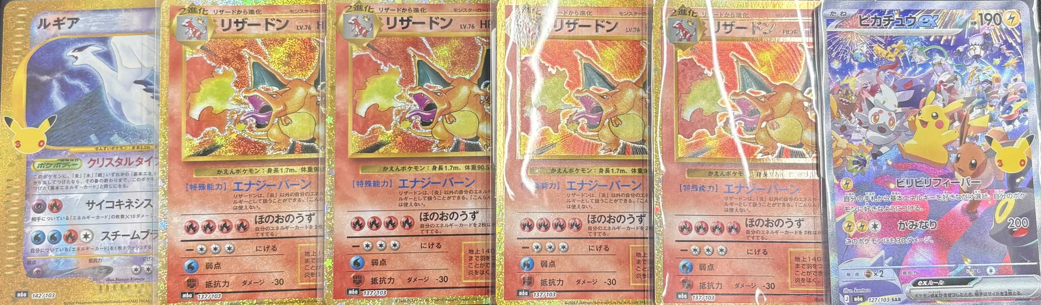 トレカ専門店GIRAFULLオタロード1F on X: 