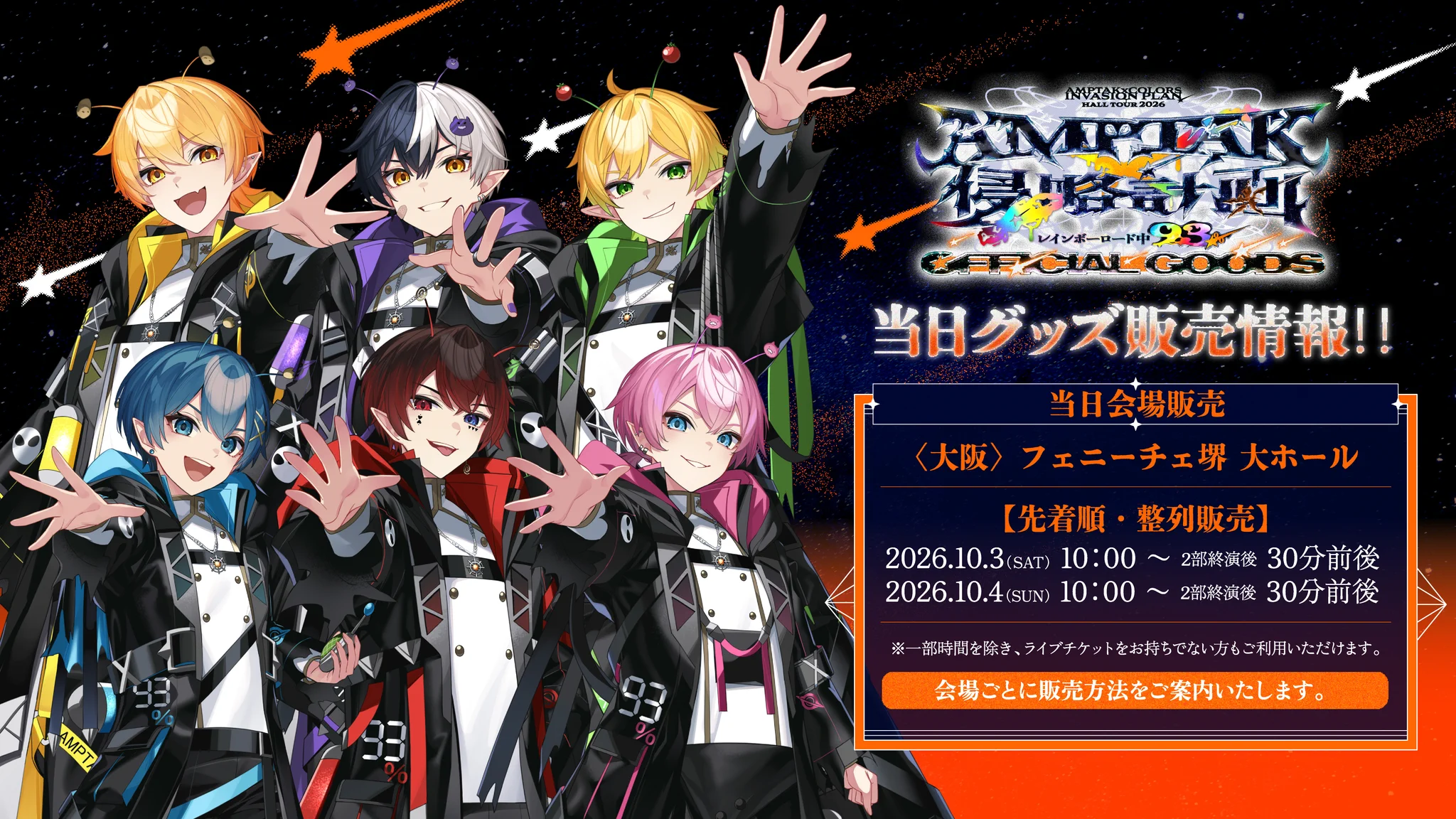 STPR ONLINE STORE【公式】 (@stpronlinestore) / X