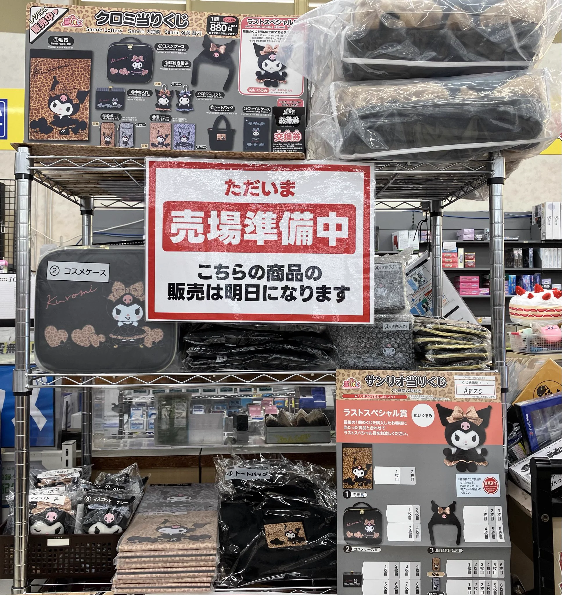 ふるいち忍者シティー店 on X: 