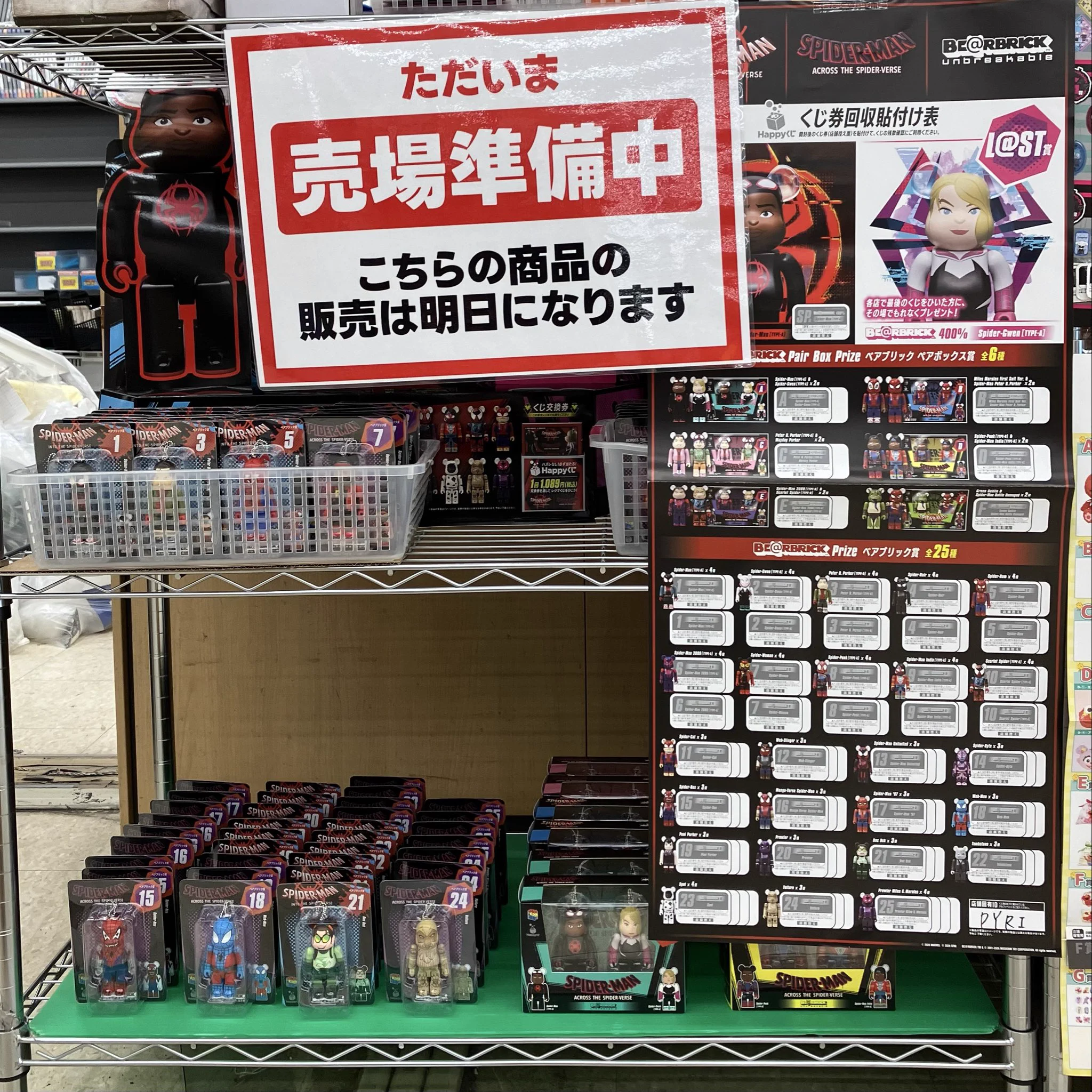 ふるいち忍者シティー店 on X: 