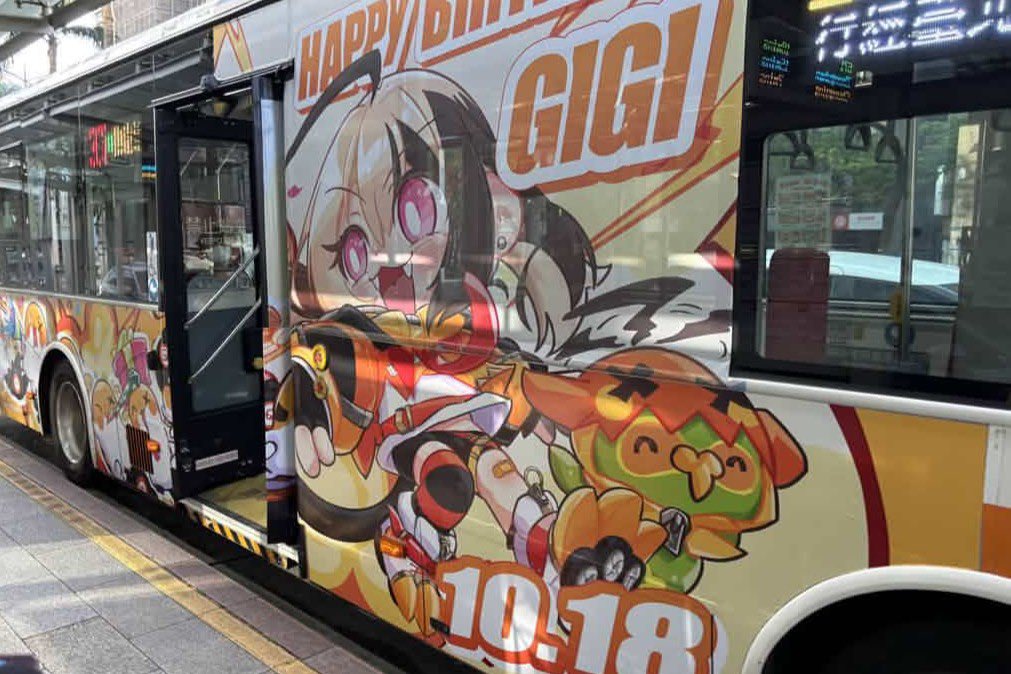 Justicekikaku's tweet photo. 【Breaking News】

The Gigi Birthday Support Bus is officially on the road!

📍 Taipei Bus 307
🚍 EAL-1167
📅 Running until the end of October

#holocheer #gigi_2026_birthday_Taipei

Feel free to spot the bus and take some photos!

📸 @finn_lyan (Threads) / @Gt0809awa
Thank you🙏 https://t.co/4HcJpfIyxO
