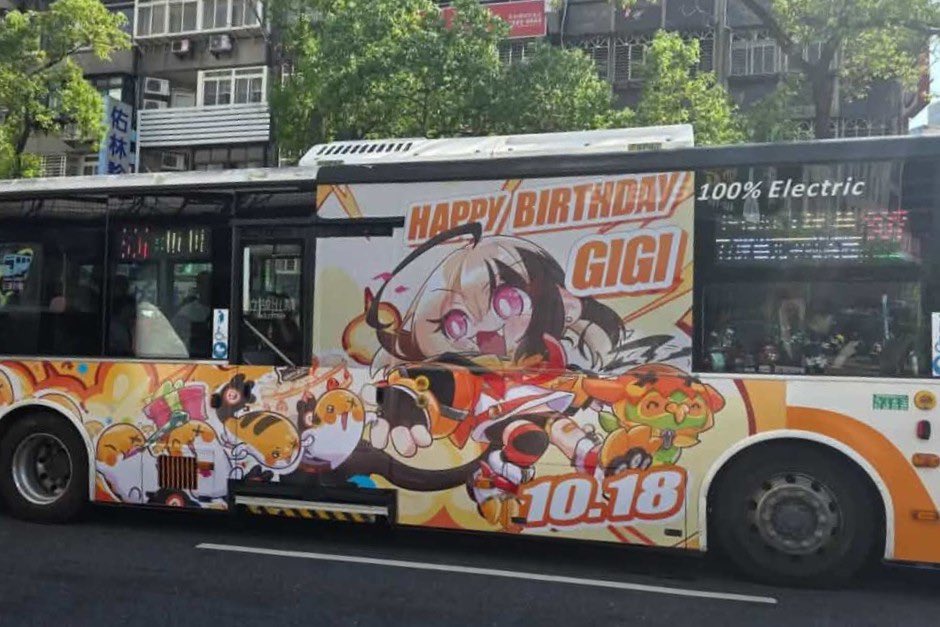 Justicekikaku's tweet photo. 【Breaking News】

The Gigi Birthday Support Bus is officially on the road!

📍 Taipei Bus 307
🚍 EAL-1167
📅 Running until the end of October

#holocheer #gigi_2026_birthday_Taipei

Feel free to spot the bus and take some photos!

📸 @finn_lyan (Threads) / @Gt0809awa
Thank you🙏 https://t.co/4HcJpfIyxO