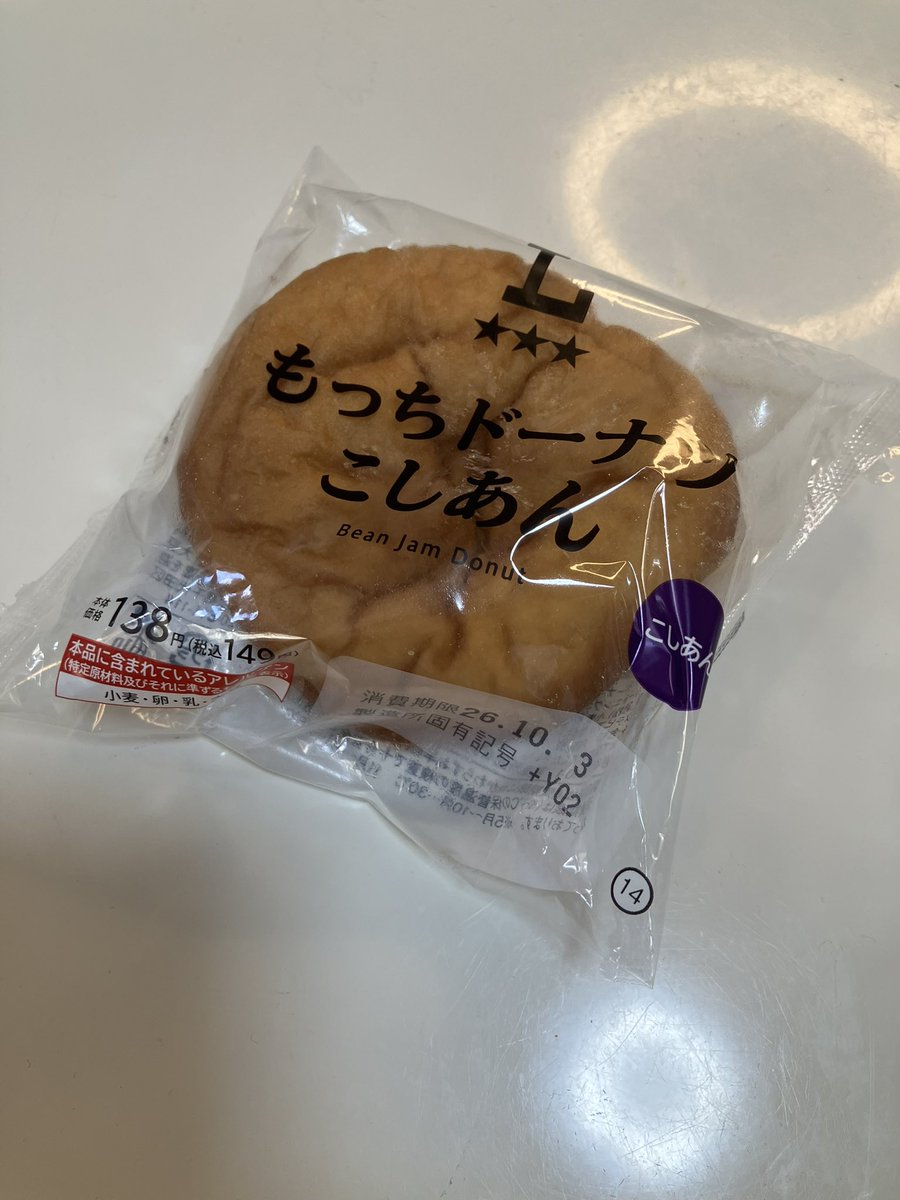 Piropiroyan's tweet photo. 今日はビリヤニ屋の店番やって家でオヤツ食って小休憩してからバイト行ってきます10月もやっていきです https://t.co/sMTiksm3bm