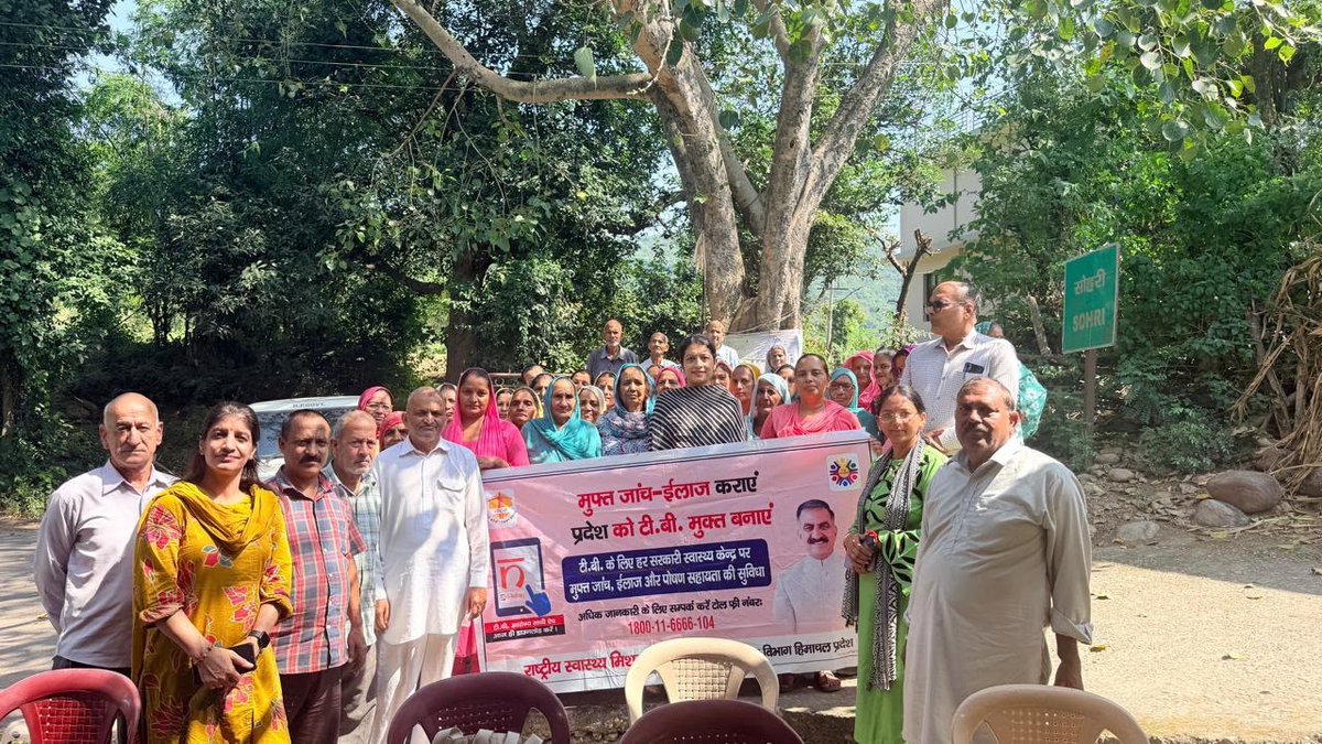 stsnadaun's tweet photo. 100 दिवसीय अभियान के तहत गांव Sohari नादौन जिला हमीरपुर में उच्च जोखिम जनसंख्या के लिए निक्षय शिविर आयोजित किया गया, जिसमें 85 छाती के एक्स-रे किए गए और 4 संभावित मरीज चिन्हित हुए,जिनके नमूने NAAT जांच के लिए भेजे गए।टीबी मुक्त भारत की ओर बढ़ते कदम! 01/10/2026 https://t.co/A0u7ZWJacS