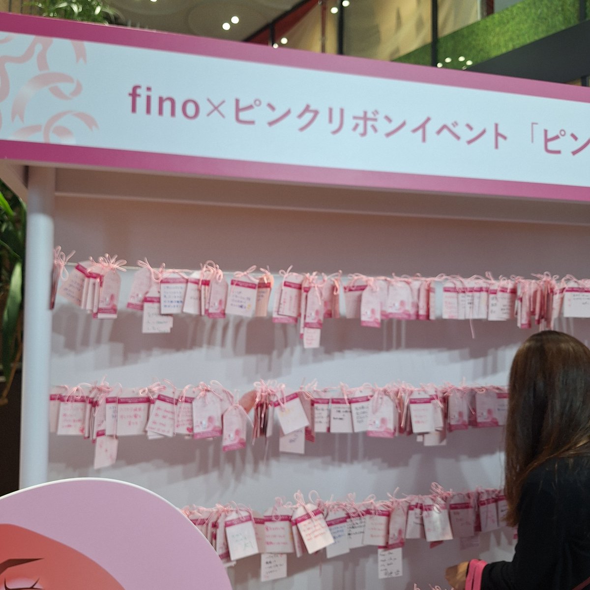 riko829's tweet photo. ヘアドネーション2回目挑戦中💕　#フィーノ　#ピンクリボンfinoでちょっといいことを https://t.co/Q9N2V6UDN1