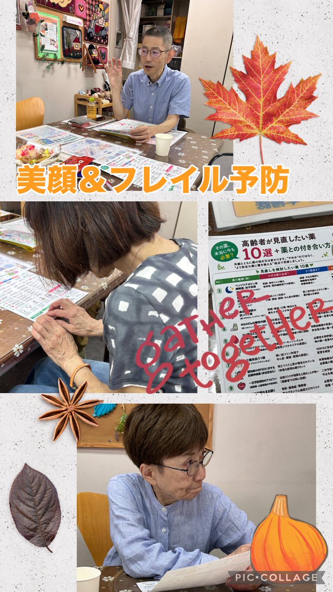 IT37812831's tweet photo. 本日も美顔セルフケア講座にご参加ありがとうございました☺️健康的に美しく❣️��張りましょう。
次回は、11月26日(木)10時から宜しくお願い致します❣️
ご興味ありましたらお気軽お問合せください
#美顔 #セルフケアが大切 #美容鍼 #体の中から健康に #江東区住吉 https://t.co/8gQ83n6OJ5