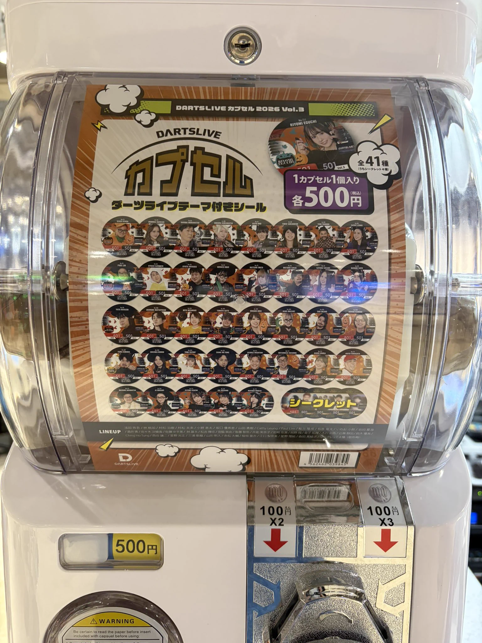 ダーツライブカプセル まとめ売り GiGO POKER新宿 on X: 