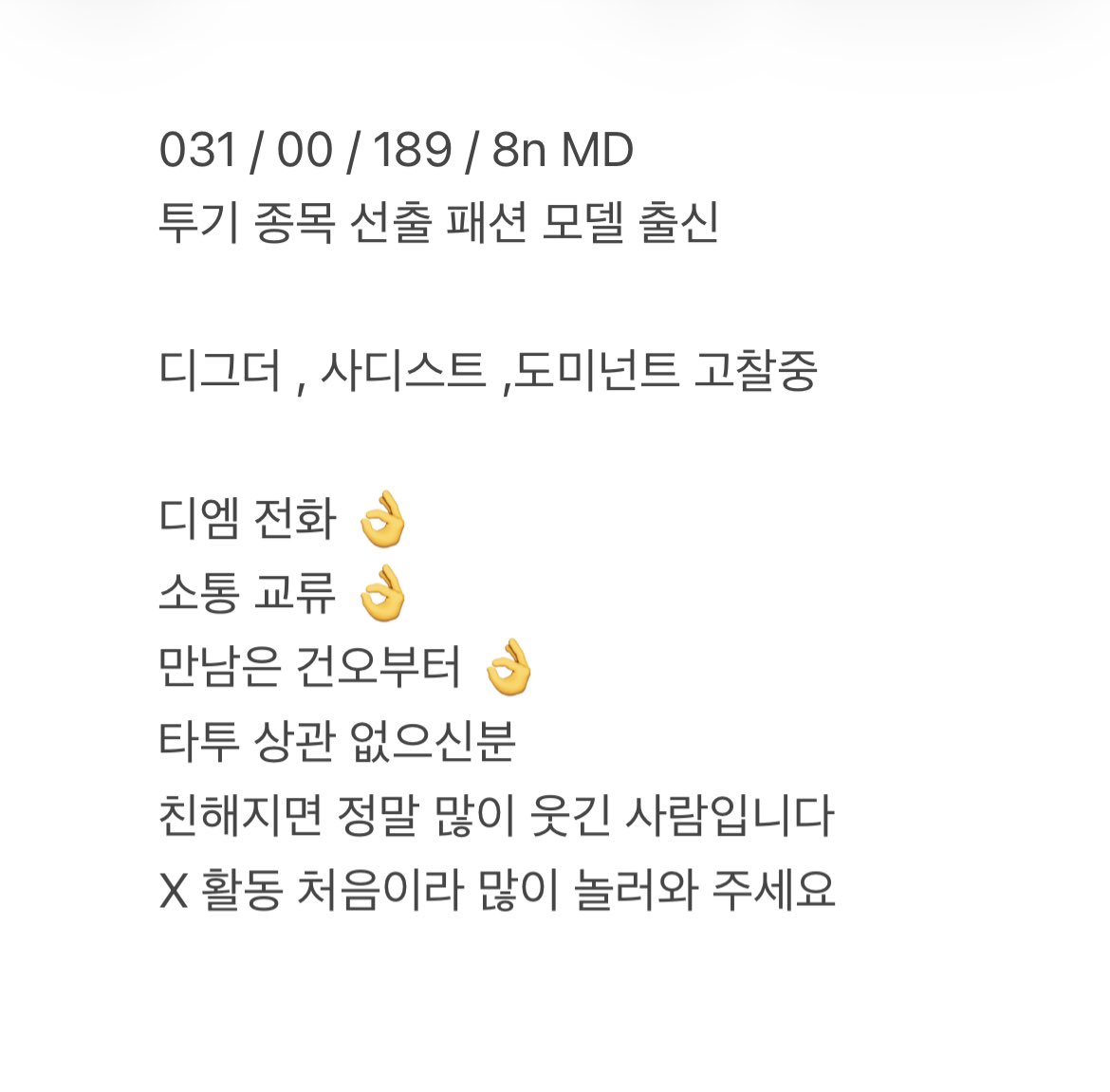 choezxcv's tweet photo. 트친소 에세머트친소 https://t.co/hz1XETSD3X