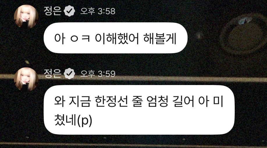 fakeiwal0's tweet photo. 아진짜개박박웃기다 https://t.co/OTol9tbhAq