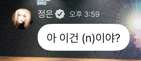 fakeiwal0's tweet photo. 아진짜개박박웃기다 https://t.co/OTol9tbhAq