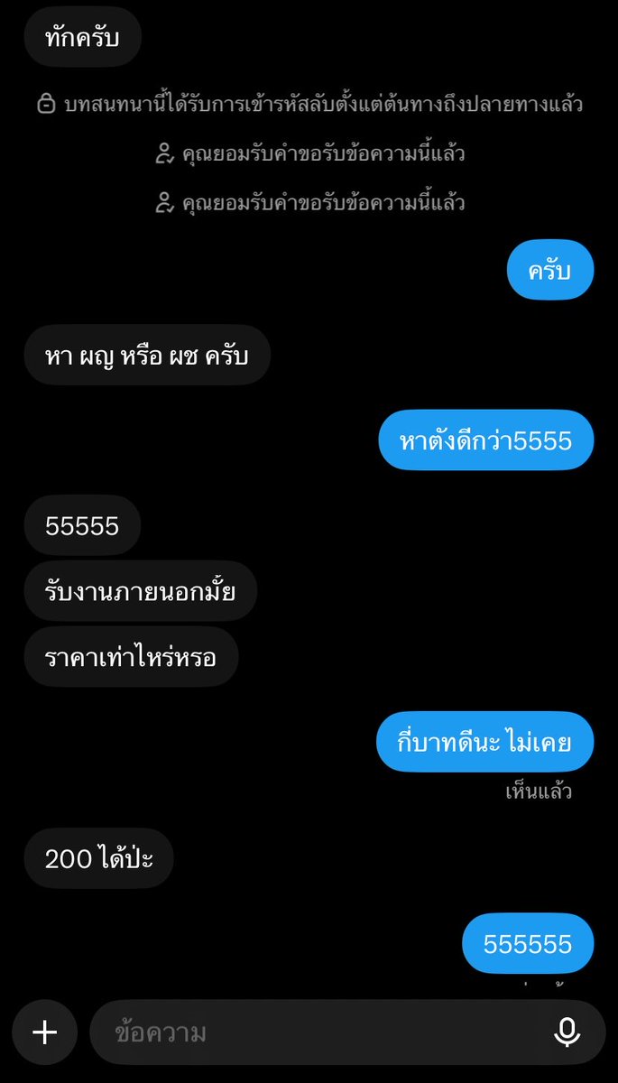 Tu1ukcf's tweet photo. มีใครให้มากกว่านี้มั้ยครับ #หาค่าขนม #ลพบุรี https://t.co/AmRzmAo5eU