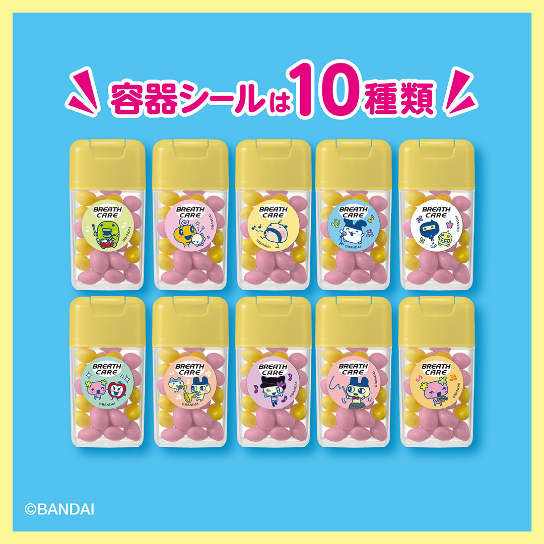 TMGC_net's tweet photo. スーッと感がお口で広がりお腹に届く噛むブレスケアがたまごっちとコラボレーション！
「噛むブレスケア たまごっち」が期間限定発売！
詳しくはコチラ▼
https://t.co/NR0mRzTlcV

#ブレスケア #たまごっち #Tamagotchi https://t.co/8SZWEQlLOs