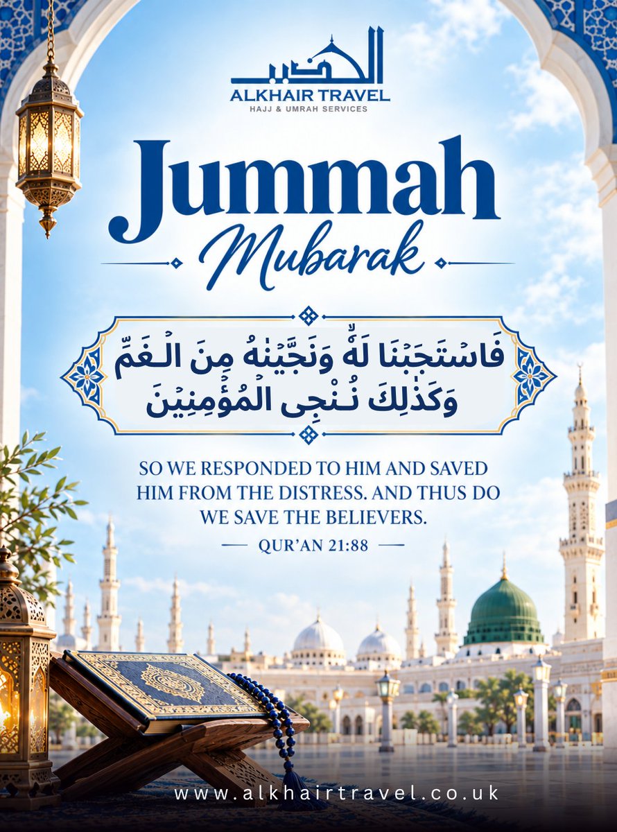 Aalkhairtravel's tweet photo. This Jummah, remember the powerful promise of Allah: 𝐇𝐞 𝐡𝐞𝐚𝐫𝐬 𝐭𝐡𝐞 𝐨𝐧𝐞 𝐰𝐡𝐨 𝐜𝐚𝐥𝐥𝐬 𝐮𝐩𝐨𝐧 𝐇𝐢𝐦. 🤲

𝐉𝐮𝐦𝐦𝐚𝐡 𝐌𝐮𝐛𝐚𝐫𝐚𝐤!
.
.
.
#JummahMubarak #JummahReminder #QuranReminder #FridayReminder #IslamicReminder #Dua #TrustAllah #AllahsMercy #IslamicPost https://t.co/AxZrTc7tzJ