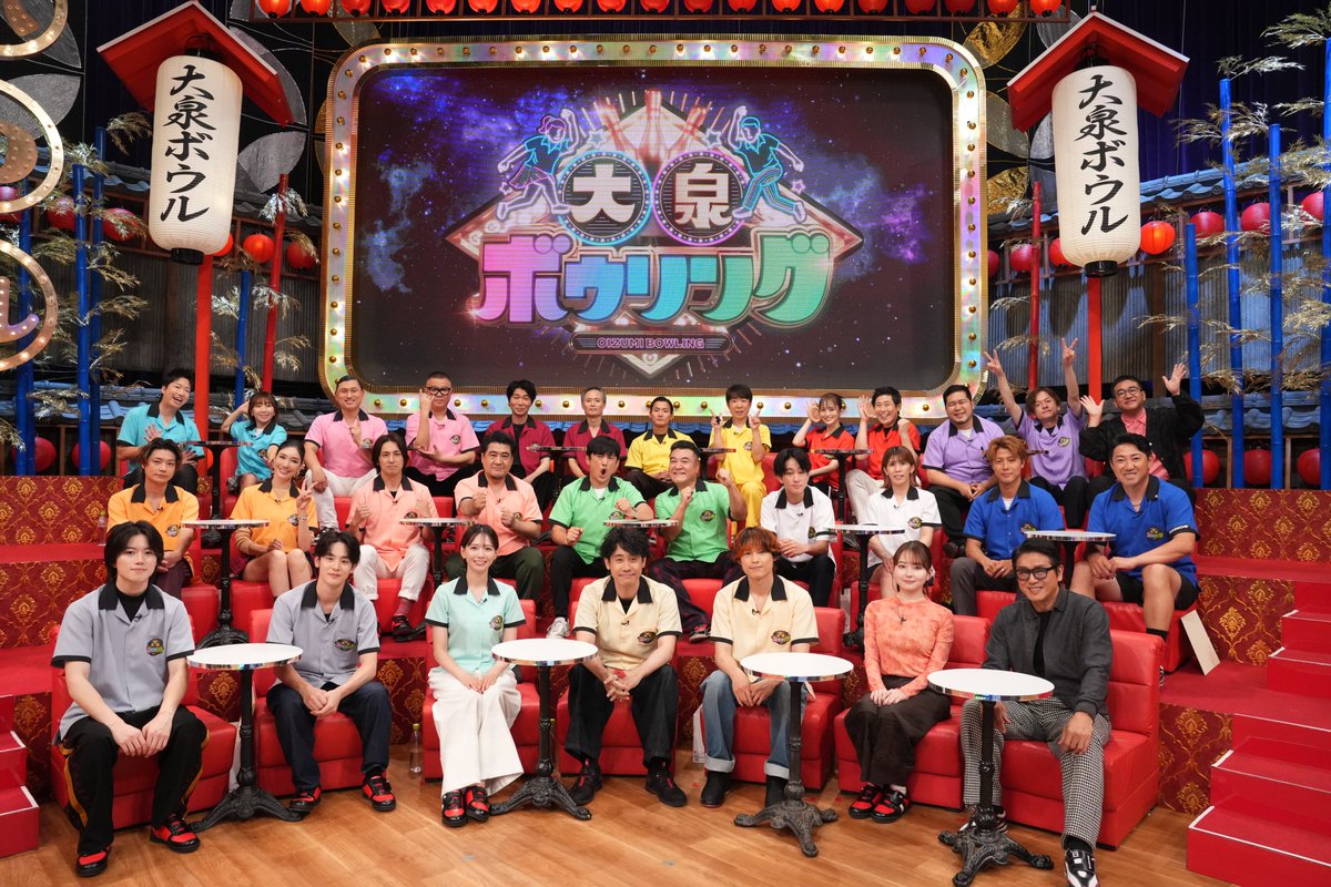nittele_ntv's tweet photo. ／
ボウリング王･大泉洋 VS 豪華芸能人
芸能界ボウリングNo.1ペアがついに決定！
＼

大泉を師と仰ぐ松村北斗(SixTONES)も
💬"大泉さんに靴もマイボールも
作っていただいて練習しました"

異色のボウリングバトルに一同大熱狂！

📢今夜7時
『スター激突！#大泉ボウリング』
https://t.co/cTuqLXlg64 https://t.co/HkAOzTTd3D