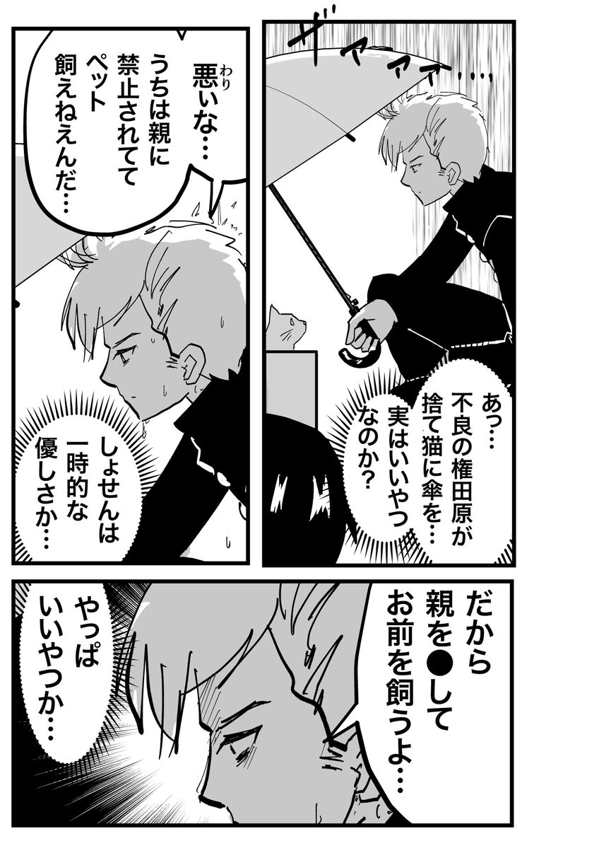 indozou's tweet photo. やさしさ。 https://t.co/mbhsTTYWPT