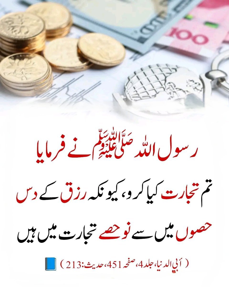 ChotiSheikhni's tweet photo. بےشک https://t.co/Yjz6Ycq6jv