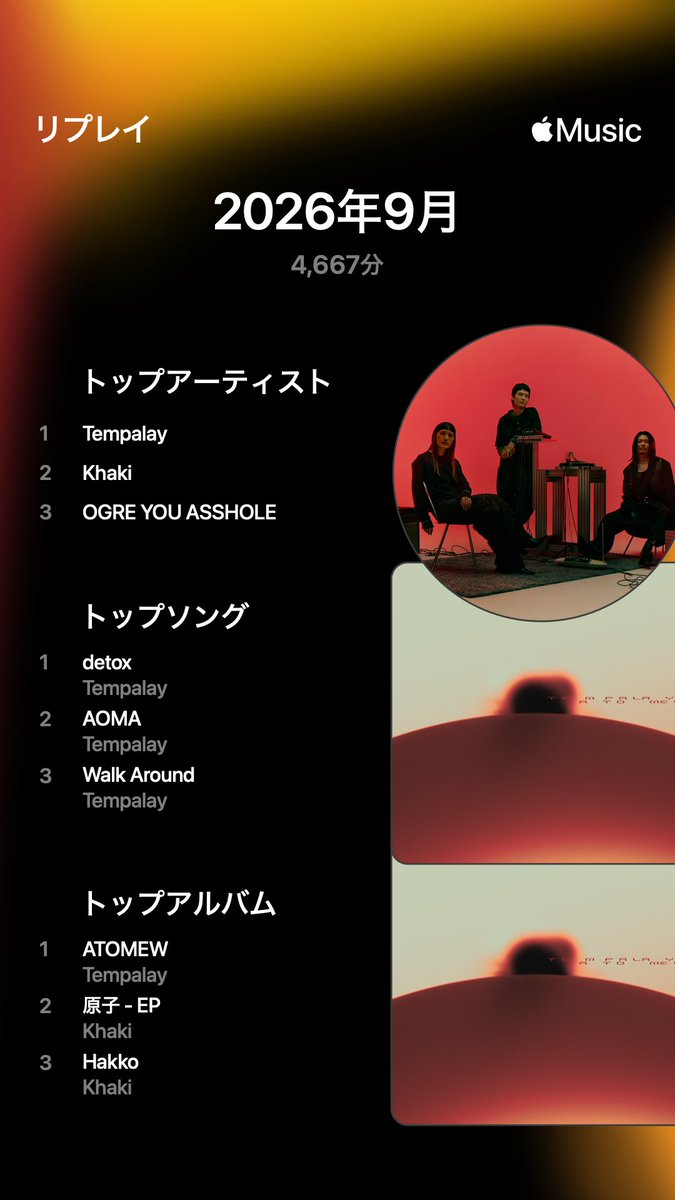 prayer_gnu_'s tweet photo. 9月 https://t.co/tU3Tmlfst1