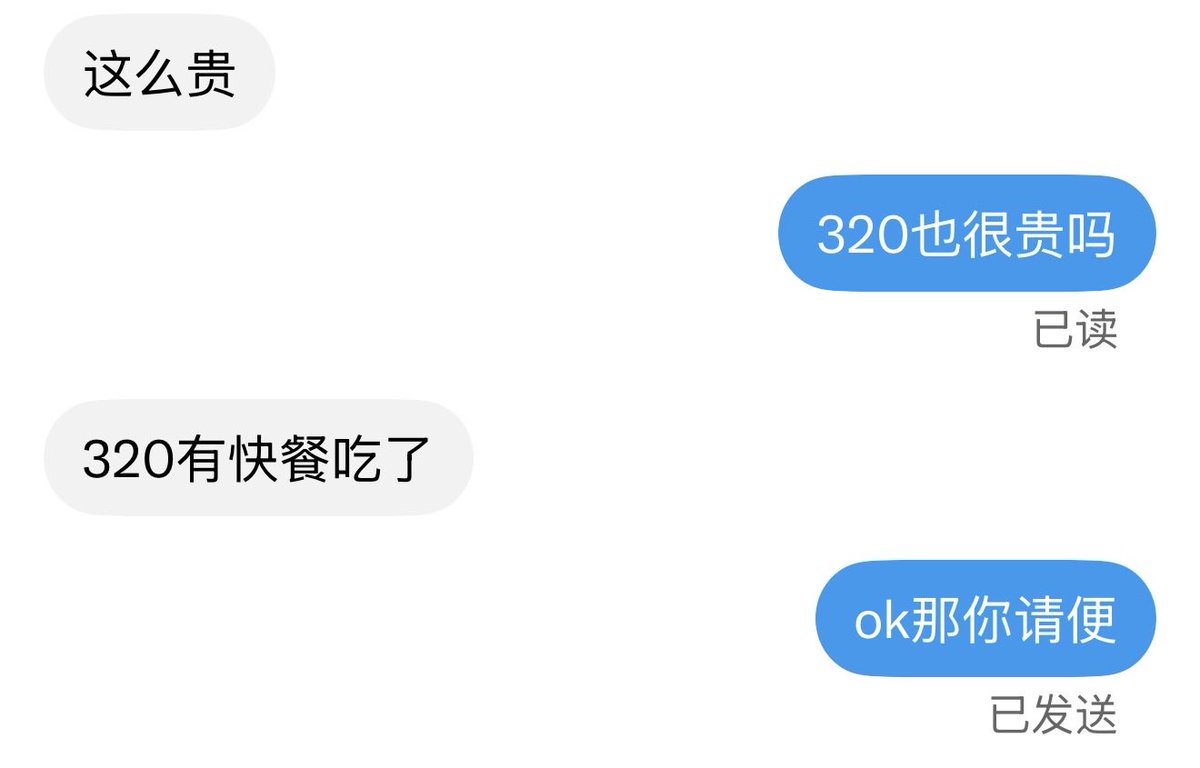 saysoooii's tweet photo. @taobai123321 这样起号能吃得起快餐吗 https://t.co/ToTRMLSN6b