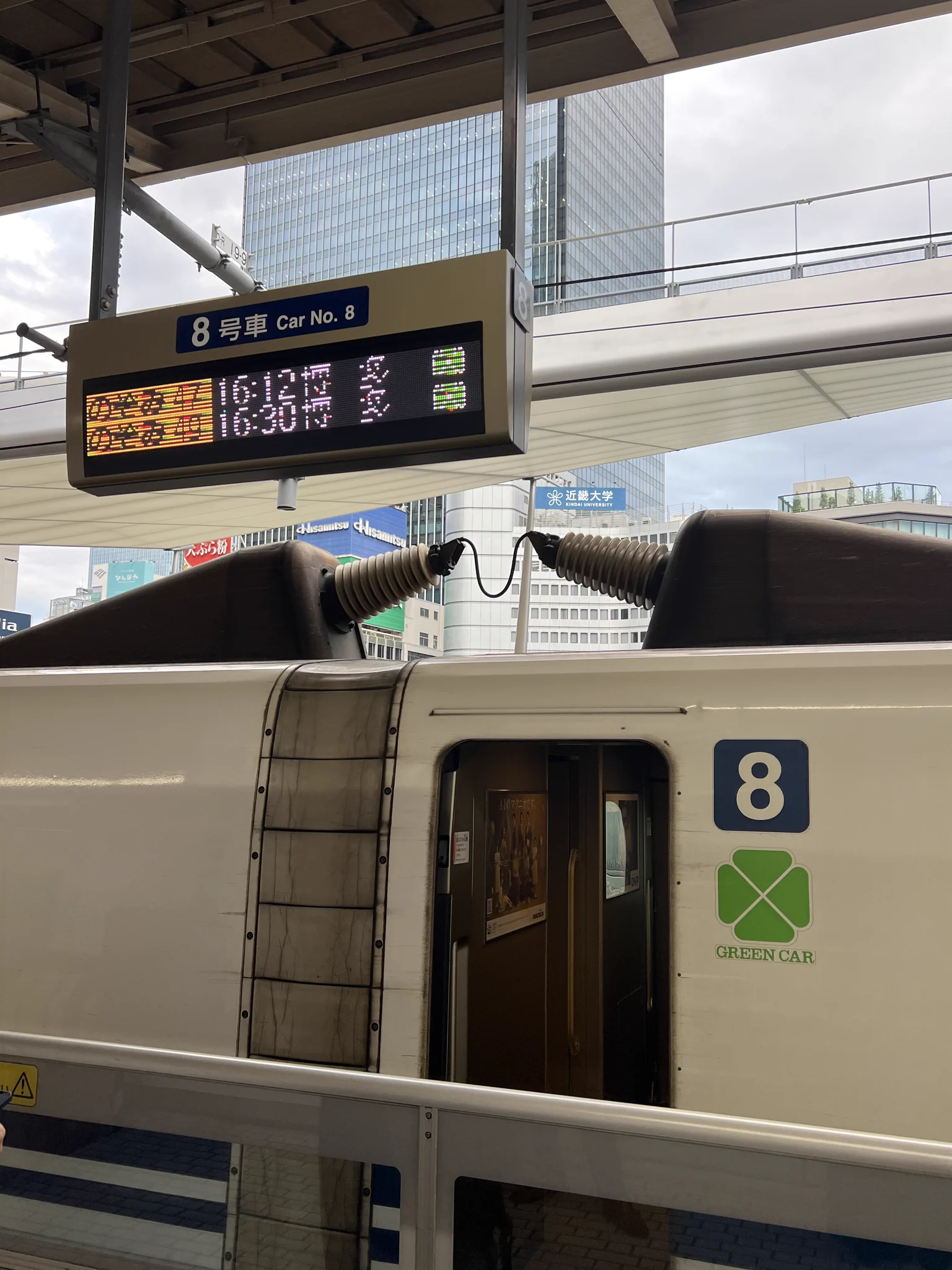 金子武史(みっきー、きんちゃん、脚立、ロジャー) в X: „いけ！じゅう