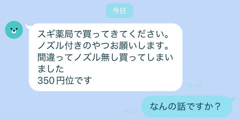 shu_pkti's tweet photo. ガチで(父) https://t.co/XkPy6ZayO2