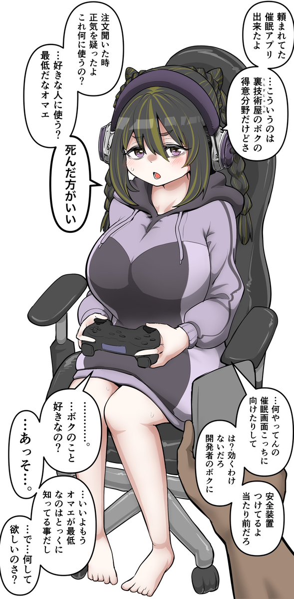 551_delicious's tweet photo. なんだかんだお願いを聞いてくれるツンデレボクっ娘ハッカーちゃん【再】 https://t.co/BA5O5ZcDEO