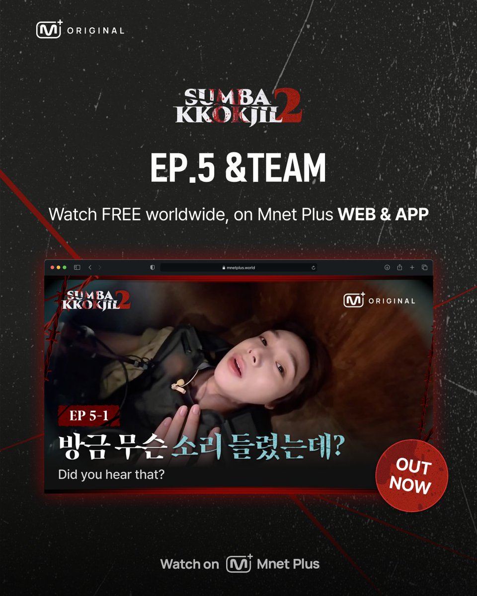 mnetplus's tweet photo. [#SUMBAKKOKJIL2] 𝟓𝐭𝐡 𝐏𝐋𝐀𝐘𝐄𝐑 #andTEAM FULL VOD👻 @andTEAMofficial 

📺#andTEAM 의〈𝗦𝗨𝗠𝗕𝗔𝗞𝗞𝗢𝗞𝗝𝗜𝗟 𝟮〉

FULL VOD NOW Watch on 𝐌𝐧𝐞𝐭 𝐏𝐥𝐮𝐬 
🔗 https://t.co/ZrMKEaQQg8

▫️ 📲App으로 어디서든, 💻PC Web으로 더 크게!
▫️ 다국어 자막 제공 (한/영/일/중(간·번)/인니) 
▫️ 글로벌 ‘전 지역’ 무료 시청 가능

📍 매주 금요일 오후 6시(KST) 새 에피소드 𝗠𝗻𝗲𝘁 𝗣𝗹𝘂𝘀 공개 
📍 Watch on 𝗠𝗻𝗲𝘁 𝗣𝗹𝘂𝘀

=

[#SUMBAKKOKJIL2] 𝟓𝐭𝐡 𝐏𝐋𝐀𝐘𝐄𝐑 #andTEAM FULL VOD👻

📺#andTEAM in〈𝗦𝗨𝗠𝗕𝗔𝗞𝗞𝗢𝗞𝗝𝗜𝗟 𝟮〉

FULL VOD, Watch NOW on 𝐌𝐧𝐞𝐭 𝐏𝐥𝐮𝐬 
🔗 https://t.co/ZrMKEaQQg8

▫️ Anywhere on the app📲, go bigger on the PC web💻!
▫️ Multilingual subtitles available (KOR/ENG/JPN/CHN(S&T)/IND) 
▫️ FREE to watch WORLDWIDE

📍 New episodes every Friday at 6 PM(KST) on 𝗠𝗻𝗲𝘁 𝗣𝗹𝘂𝘀 
📍 Watch on 𝗠𝗻𝗲𝘁 𝗣𝗹𝘂𝘀

=

[#SUMBAKKOKJIL2] 𝟓𝐭𝐡 𝐏𝐋𝐀𝐘𝐄𝐑 #andTEAM FULL VOD👻 

📺#andTEAM の〈𝗦𝗨𝗠𝗕𝗔𝗞𝗞𝗢𝗞𝗝𝗜𝗟 𝟮〉

FULL VOD NOW Watch on 𝐌𝐧𝐞𝐭 𝐏𝐥𝐮𝐬 
🔗 https://t.co/ZrMKEaQQg8

▫️ 📲Appでどこでも、💻PC Webでより大きく！
▫️ 多言語字幕対応（韓/英/日/中（簡・繁）/インドネシア語）
▫️ グローバル「全地域」で無料視聴可能

📍 毎週金曜日18時(KST) 新エピソード 𝗠𝗻𝗲𝘁 𝗣𝗹𝘂𝘀 公開
📍 Watch on 𝗠𝗻𝗲𝘁 𝗣𝗹𝘂𝘀

=

[#SUMBAKKOKJIL2] 𝟓𝐭𝐡 𝐏𝐋𝐀𝐘𝐄𝐑 #andTEAM FULL VOD👻

📺#andTEAM 〈𝗦𝗨𝗠𝗕𝗔𝗞𝗞𝗢𝗞𝗝𝗜𝗟 𝟮〉

FULL VOD NOW Watch on 𝐌𝐧𝐞𝐭 𝐏𝐥𝐮𝐬 
🔗 https://t.co/ZrMKEaQQg8

▫️ 📲APP 随时随地观看，💻PC Web 大屏畅享！
▫️ 提供多语言字幕（韩/英/日/中（简·繁）/印尼）
▫️ 全球‘所有地区’免费观看

📍每周五 下午6点 (KST) 𝗠𝗻𝗲𝘁 𝗣𝗹𝘂𝘀 更新最新一期
📍 Watch on 𝗠𝗻𝗲𝘁 𝗣𝗹𝘂𝘀

=

[#SUMBAKKOKJIL2] 𝟓𝐭𝐡 𝐏𝐋𝐀𝐘𝐄𝐑 #andTEAM FULL VOD👻 

📺#andTEAM 〈𝗦𝗨𝗠𝗕𝗔𝗞𝗞𝗢𝗞𝗝𝗜𝗟 𝟮〉

FULL VOD NOW Watch on 𝐌𝐧𝐞𝐭 𝐏𝐥𝐮𝐬 
🔗 https://t.co/ZrMKEaQQg8

▫️ 📲APP 隨時隨地觀看，💻PC Web 大屏暢享！
▫️ 提供多語言字幕（韓/英/日/中（簡·繁）/印尼）
▫️ 全球‘所有地區’免費觀看

📍每週五 下午6點 (KST) 𝗠𝗻𝗲𝘁 𝗣𝗹𝘂𝘀 更新最新一期
📍 Watch on 𝗠𝗻𝗲𝘁 𝗣𝗹𝘂𝘀

#andTEAM #앤팀
#SUMBAKKOKJIL #숨바꼭질 #MnetPlus_Original #엠넷플러스오리지널 #MnetPlus #엠넷플러스