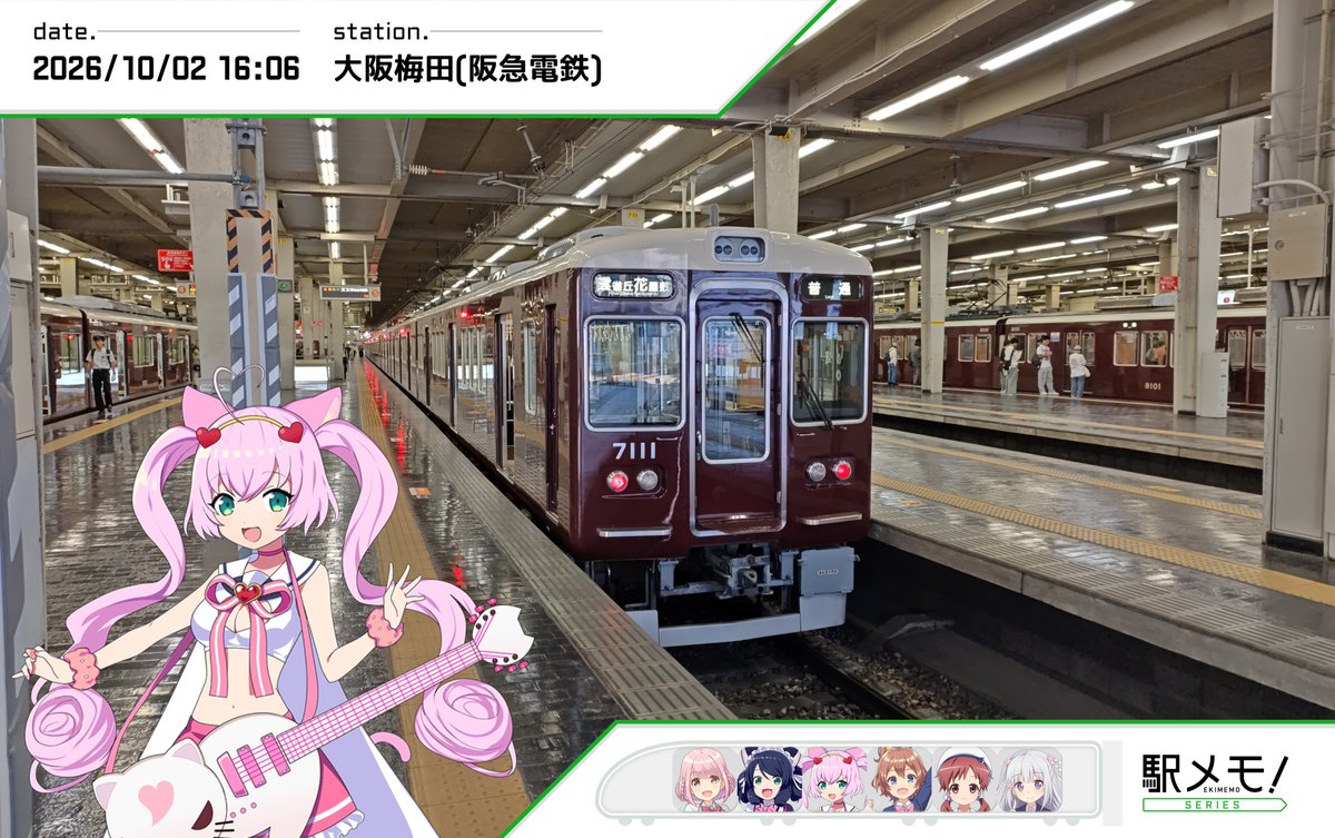 takupon8020's tweet photo. 新機種からテスト投稿〜
大阪梅田16:11発
T#1633
普通|雲雀丘花屋敷行き
C#7111なう。
|ALNA Sharyo Renewal|

ロージアとおでかけ中♪ #駅メモ #駅メモおでかけカメラ
#旅するロージアちゃん https://t.co/2EJU0VskT9