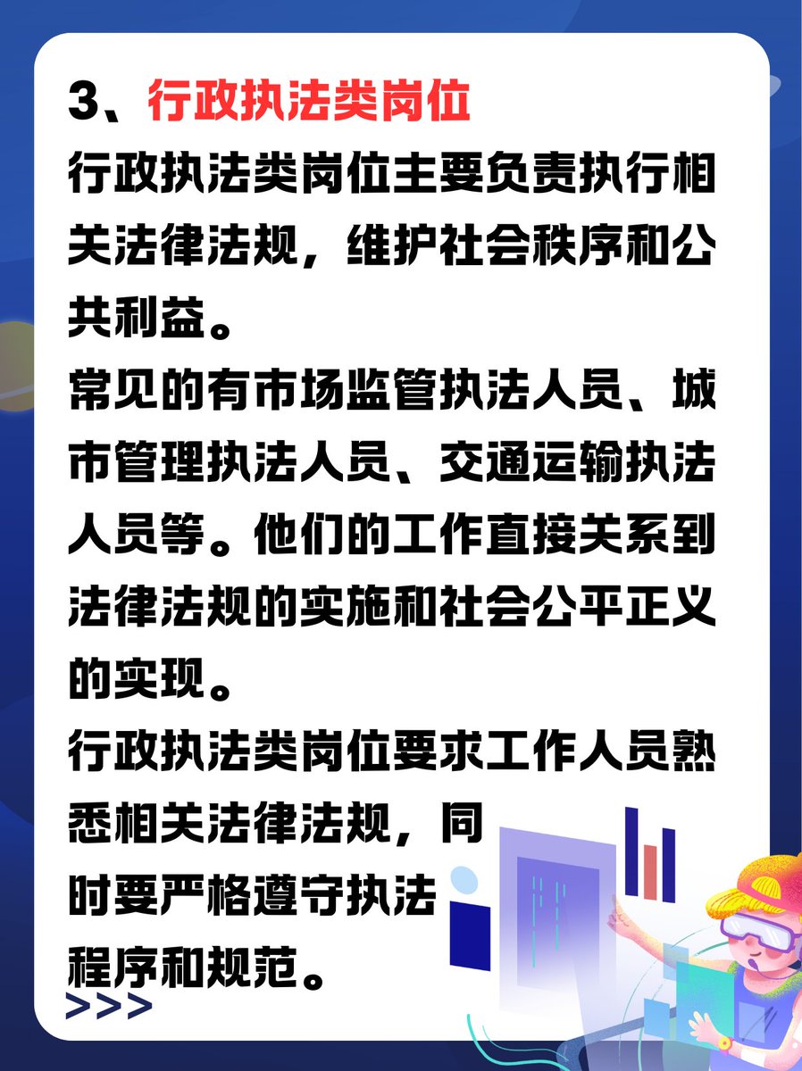 cream408896's tweet photo. [This official explains the situation clearly, we value every word from this clarifying official.] https://t.co/shQaGefQZp