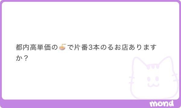 ramenniki00's tweet photo. 夢は大きく行きましょ

ALT https://t.co/6pV2tA37gk