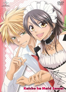 NoSoySeb12's tweet photo. Kaichou wa Maid Sama!

muy bueno, aunque, no fue un poco apresurado e incluso algo anticlimatico el final?

quitando eso, igual me parece un solido 8/10 https://t.co/ULtKVn7abX