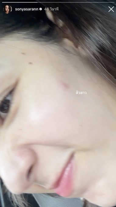 A close-up selfie from a verified 'sonyasrann' Instagram story posted 48 minutes ago, with Thai text overlay reading 'ส้อมจา' (bright).