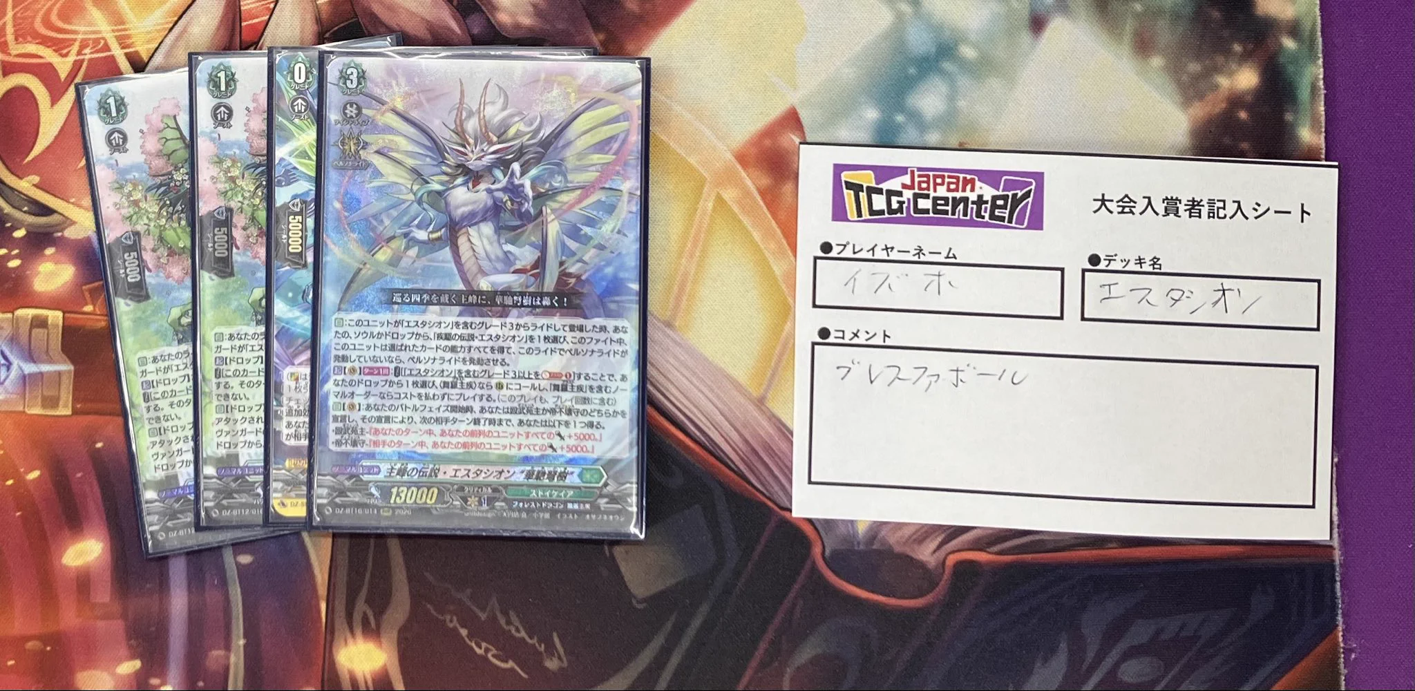 Japan TCG Center 吉祥寺駅北口店 on X: 