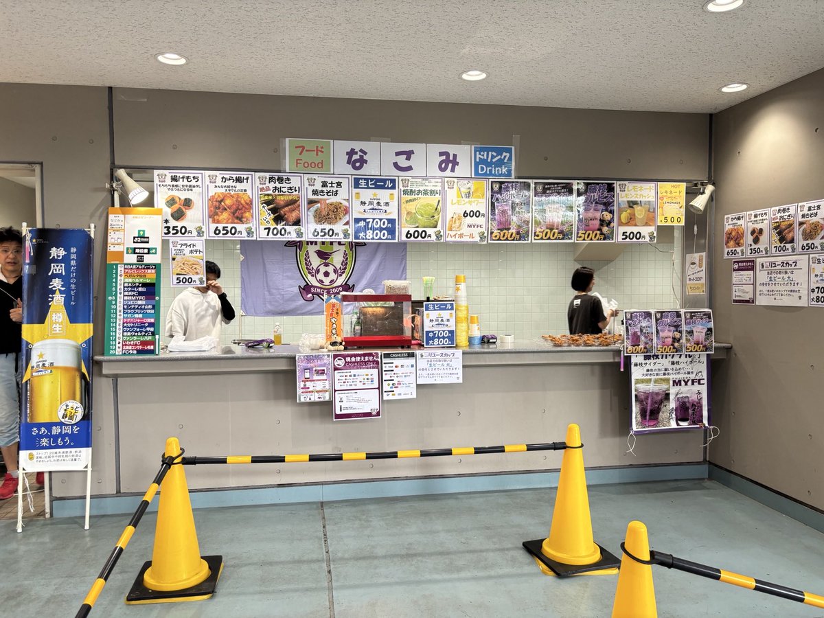 nagomikayo's tweet photo. 静岡駅で湘南選手バス🚌に遭遇👀
明日の試合が更に楽しみに🤩過密日程だけど頑張る選手をみんなで応援しよう！！2階コンコースで藤枝サイダー🥤＆藤枝ハイボール販売してます。両サポーターの皆様是非‼️
 #藤枝MYFC  #湘南ベルマーレ  #なごみ 
 #ｽﾀｸﾞﾙ https://t.co/iN8vL1NXIh