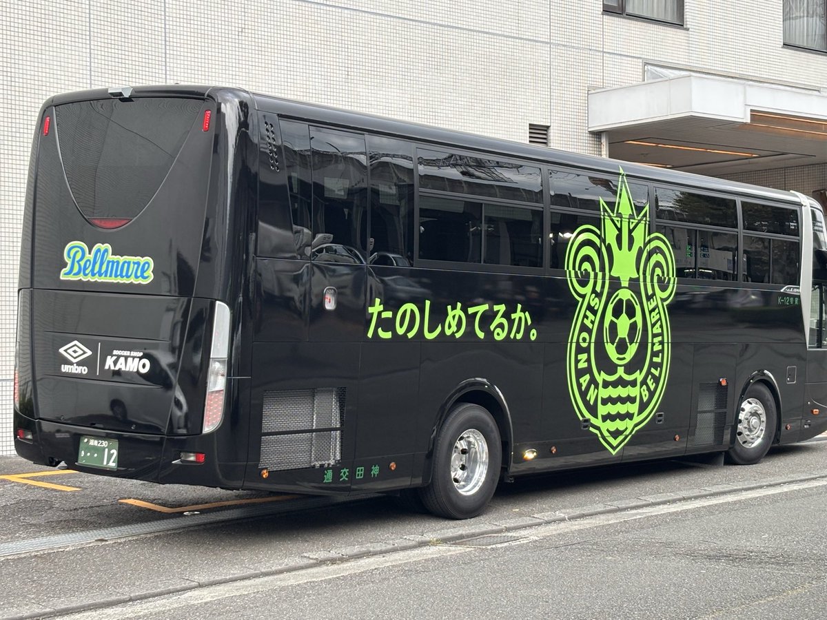 nagomikayo's tweet photo. 静岡駅で湘南選手バス🚌に遭遇👀
明日の試合が更に楽しみに🤩過密日程だけど頑張る選手をみんなで応援しよう！！2階コンコースで藤枝サイダー🥤＆藤枝ハイボール販売してます。両サポーターの皆様是非‼️
 #藤枝MYFC  #湘南ベルマーレ  #なごみ 
 #ｽﾀｸﾞﾙ https://t.co/iN8vL1NXIh
